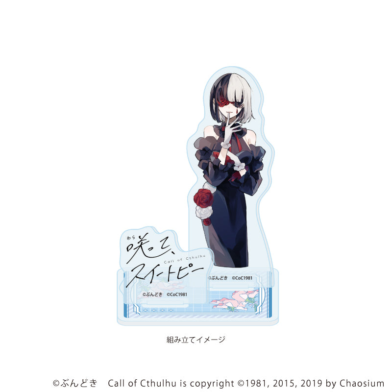 アクリルスタンドプレート「咲って、スイートピー」04/鳴海 薔薇子(公式イラスト) 画像 2 | AniSmile