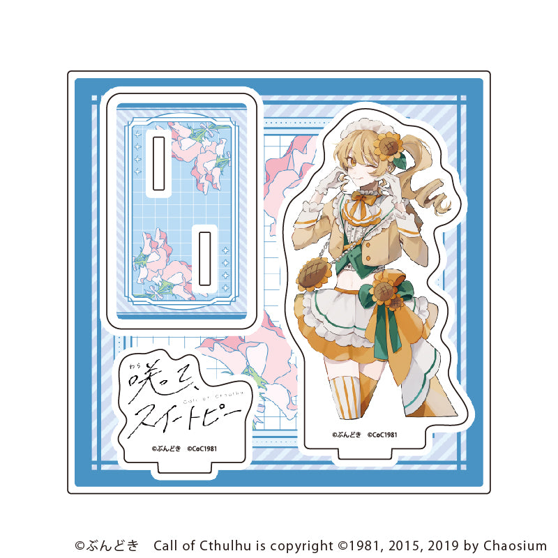 アクリルスタンドプレート「咲って、スイートピー」03/ひまわり(公式イラスト) - 公式商品画像 | AniSmile
