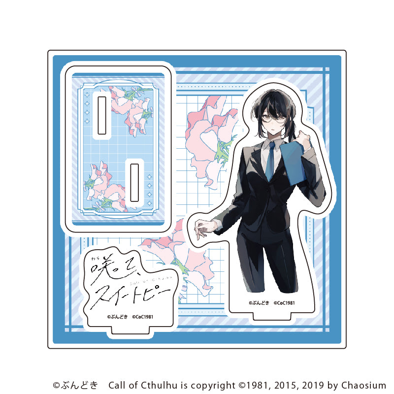 アクリルスタンドプレート「咲って、スイートピー」02/川崎 葵(女性ver.)(公式イラスト) - 公式商品画像 | AniSmile