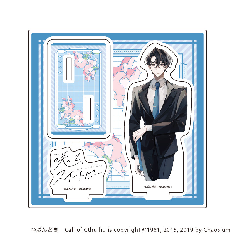 アクリルスタンドプレート「咲って、スイートピー」01/川崎 葵(男性ver.)(公式イラスト) - 公式商品画像 | AniSmile