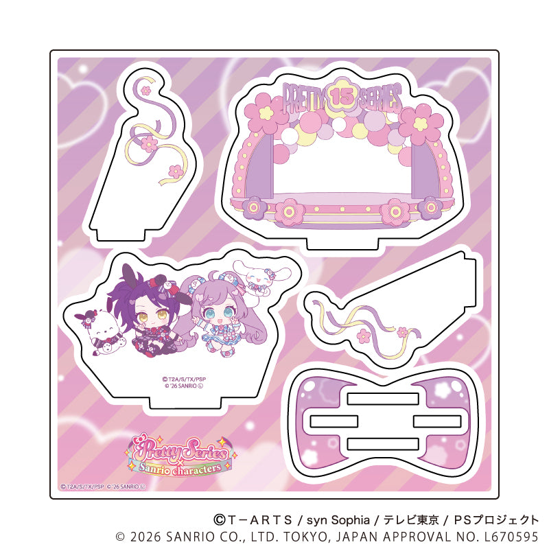 アクリルスタンドプレート「プリティーシリーズ×サンリオキャラクターズ」04/真中らぁら×シナモロール&東堂シオン×ポチャッコ(コラボイラスト) - 公式商品画像 | AniSmile