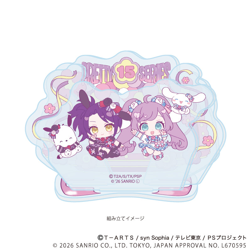 アクリルスタンドプレート「プリティーシリーズ×サンリオキャラクターズ」04/真中らぁら×シナモロール&東堂シオン×ポチャッコ(コラボイラスト) 画像 2 | AniSmile
