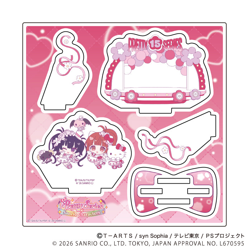 アクリルスタンドプレート「プリティーシリーズ×サンリオキャラクターズ」01/春音あいら×ハローキティ&久里須かなめ×ルロロマニック(コラボイラスト) - 公式商品画像 | AniSmile