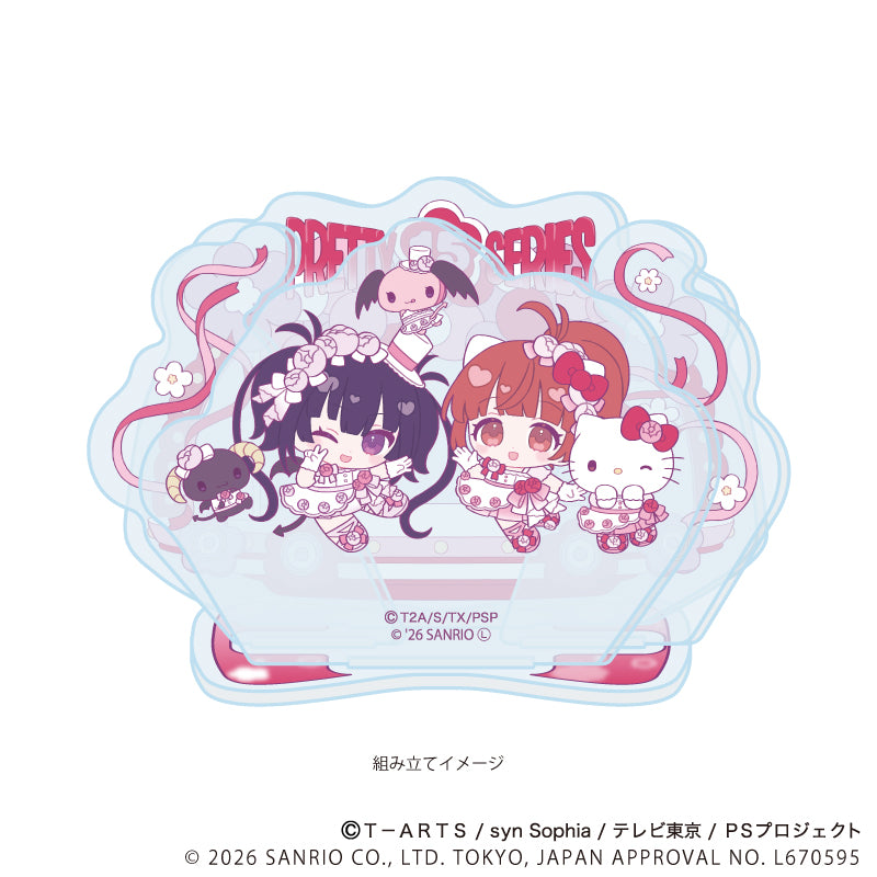 アクリルスタンドプレート「プリティーシリーズ×サンリオキャラクターズ」01/春音あいら×ハローキティ&久里須かなめ×ルロロマニック(コラボイラスト) 画像 2 | AniSmile