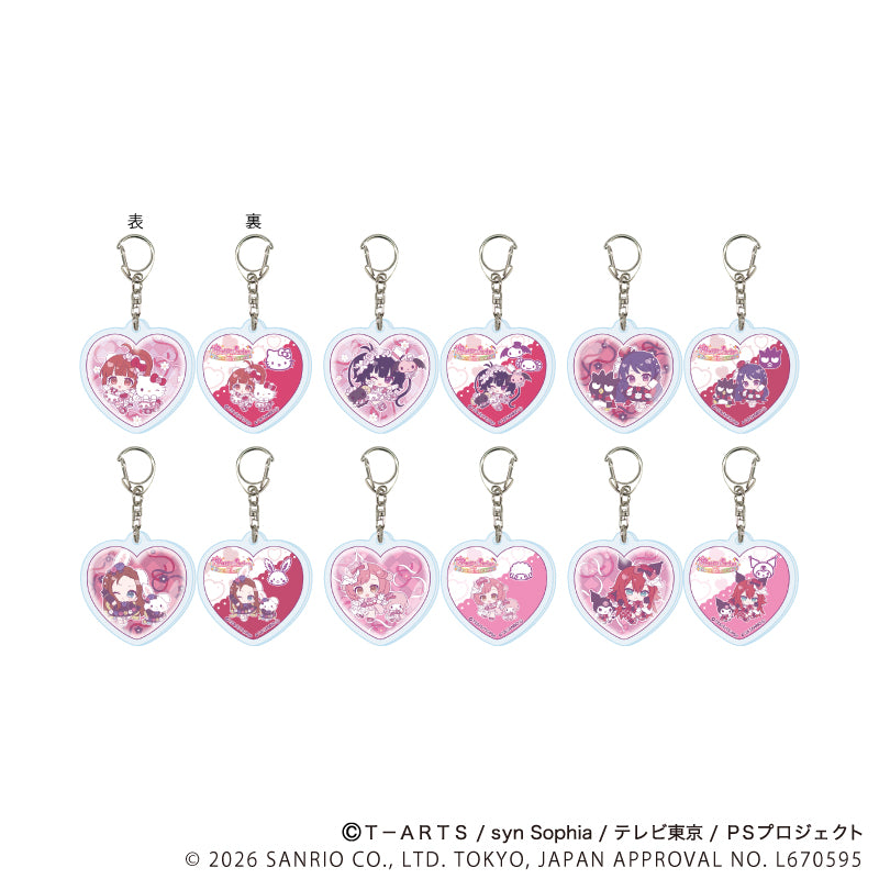 ラメ入りハート型アクリルキーホルダー「プリティーシリーズ×サンリオキャラクターズ」01/BOX1 ブラインド(全6種)(コラボイラスト) - 公式商品画像 | AniSmile