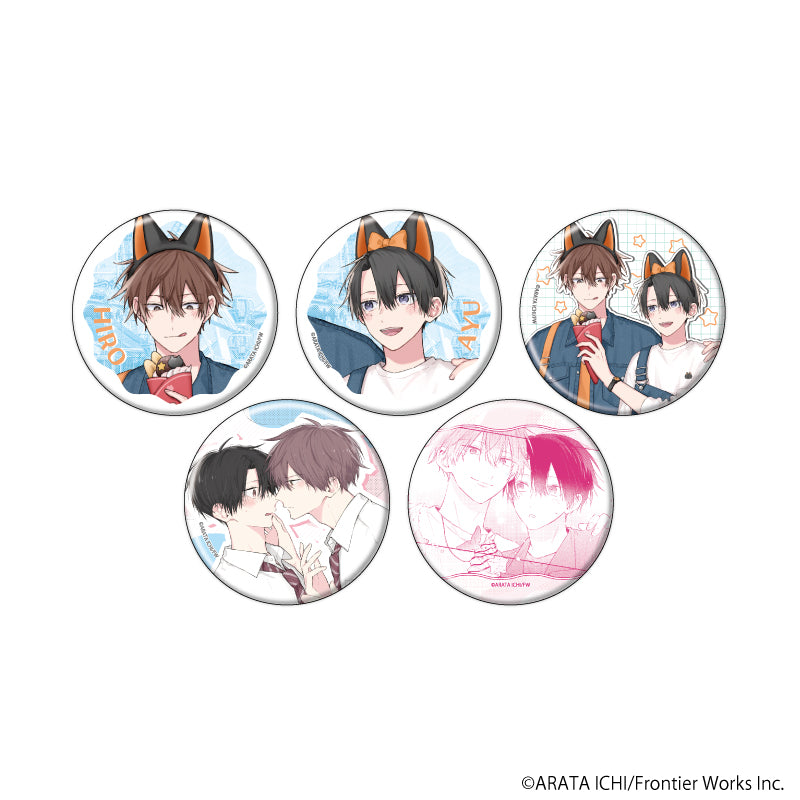 缶バッジ「きみが隣にいるうちに」01/ブラインド(全5種)(既存&描き下ろしイラスト) - 公式商品画像 | AniSmile