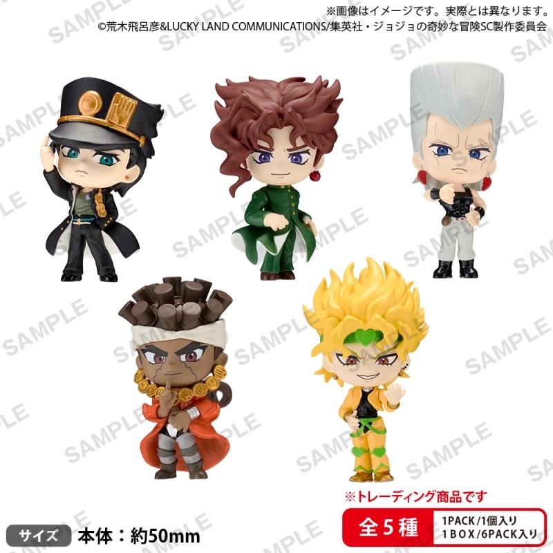 BOXTOY BUSHIROAD THE BOX ジョジョの奇妙な冒険 スターダストクルセイダース コレクションフィギュアRICH【PACK】 - 公式商品画像 | AniSmile