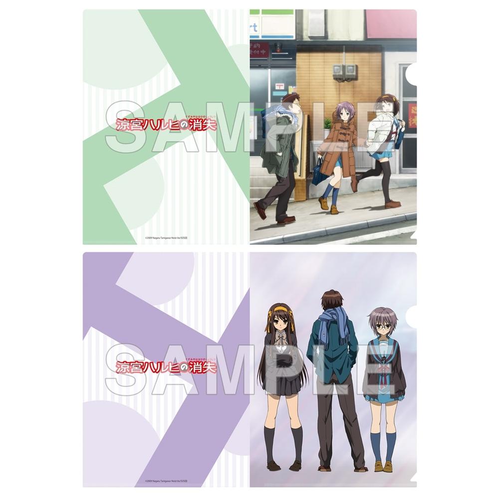 劇場版『涼宮ハルヒの消失』クリアファイルセット (B) - 公式商品画像 | AniSmile