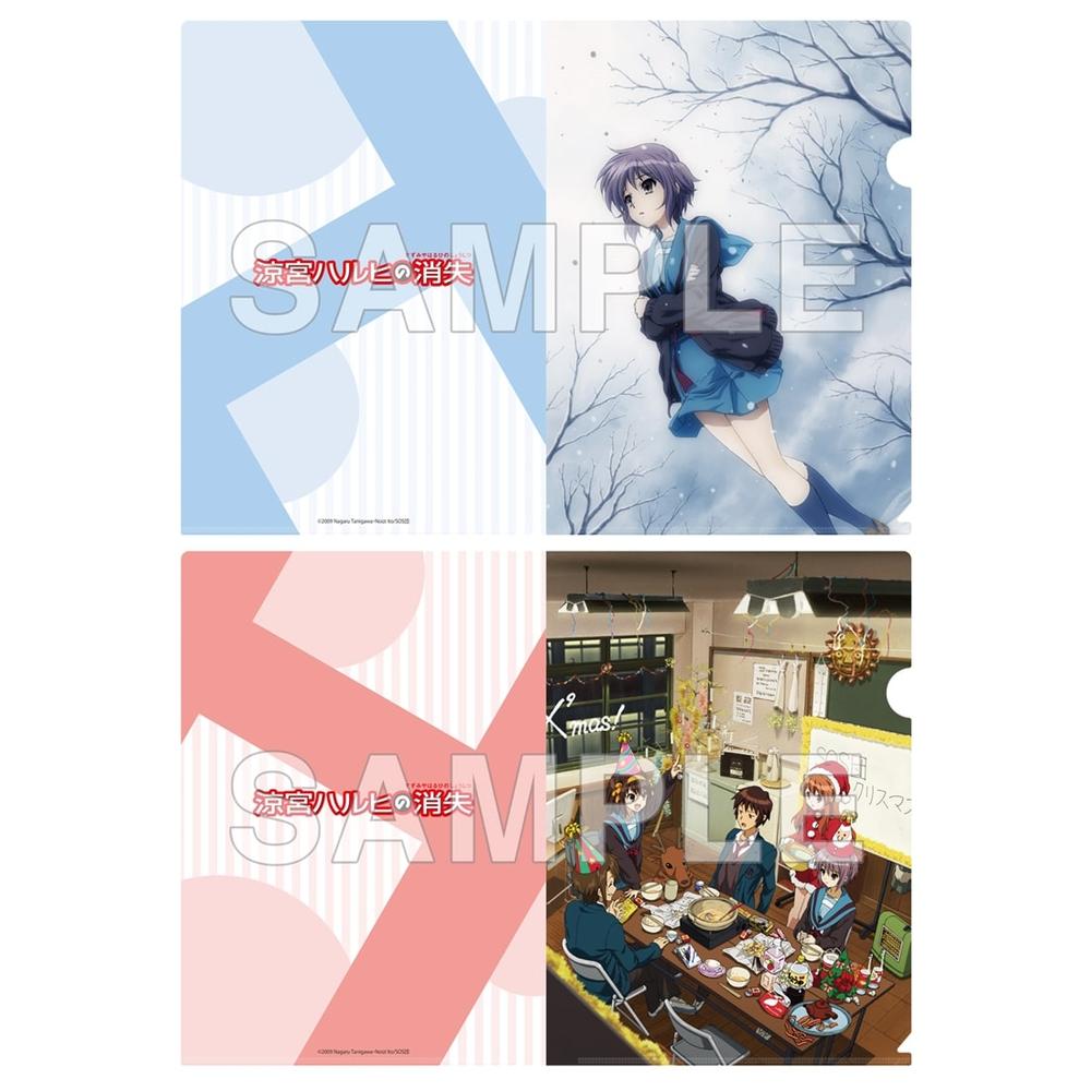 劇場版『涼宮ハルヒの消失』クリアファイルセット (A) - 公式商品画像 | AniSmile
