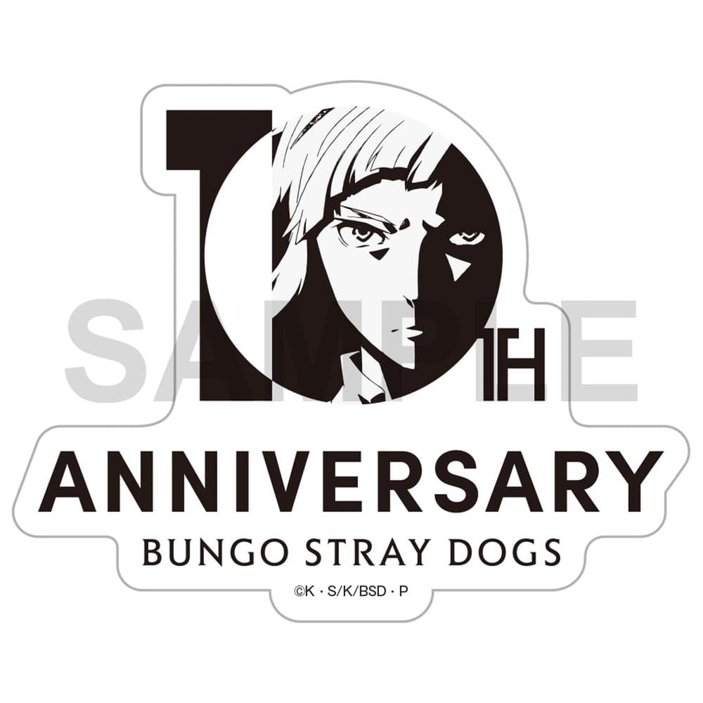 文豪ストレイドッグス 迷ヰ犬達ノ宴 其ノ四 十周年ロゴステッカー - 公式商品画像 | AniSmile