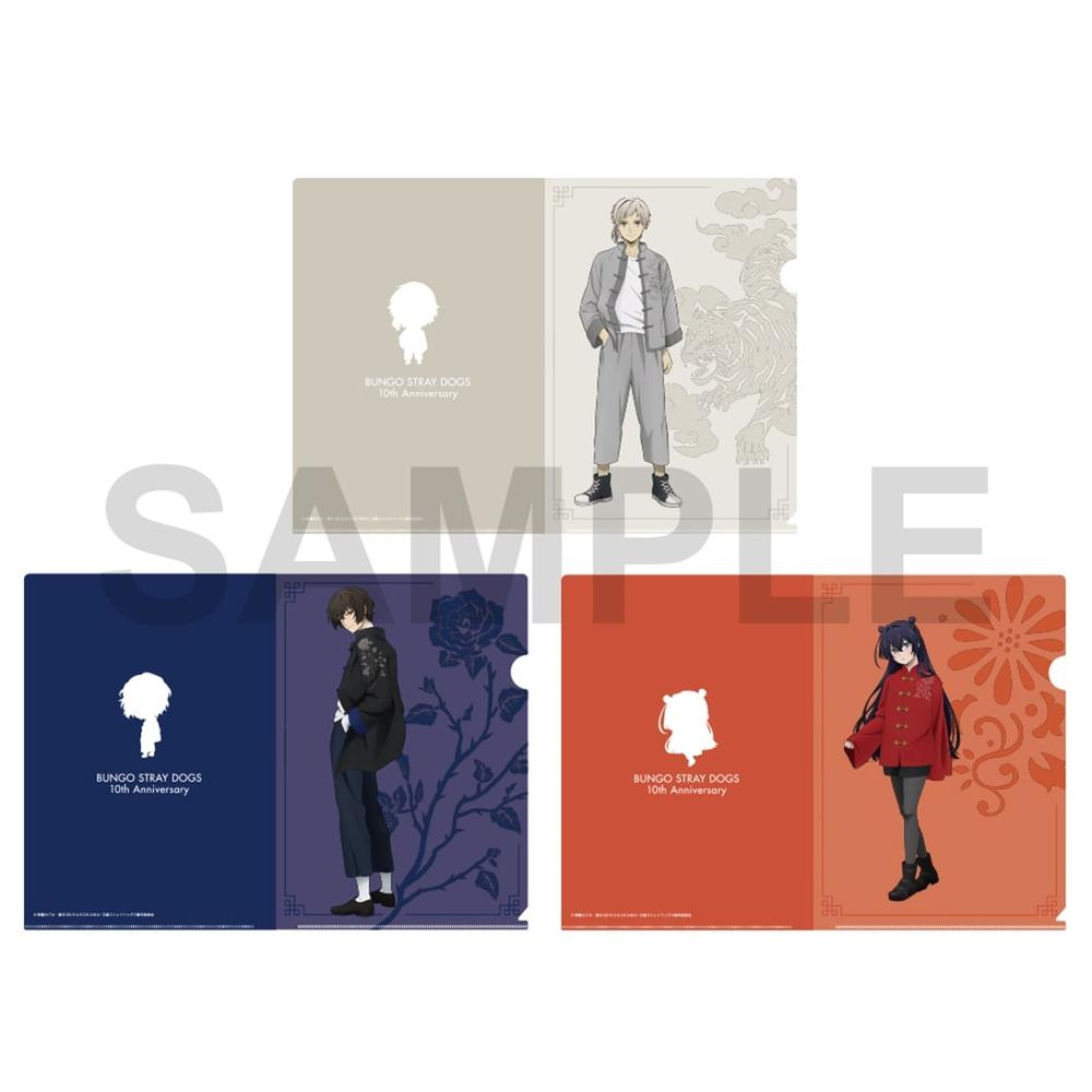 文豪ストレイドッグス 迷ヰ犬達ノ宴 其ノ四 クリアファイルセットA - 公式商品画像 | AniSmile