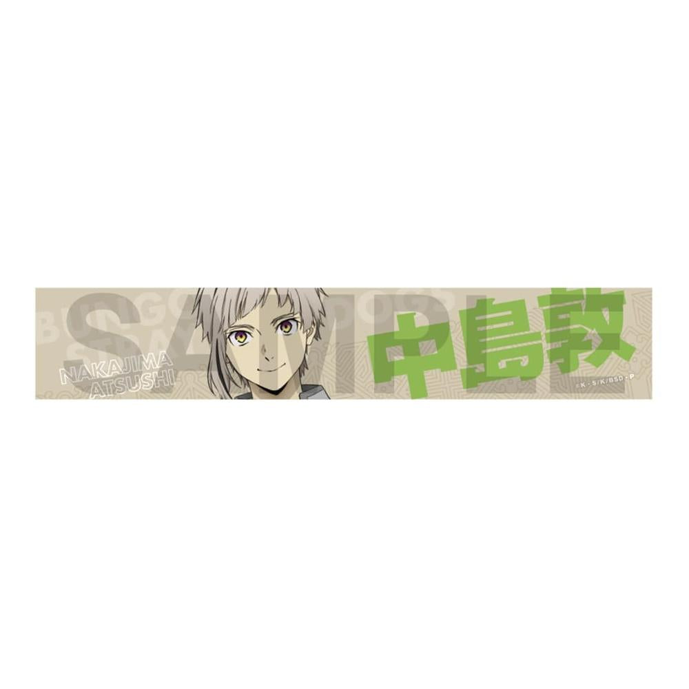 文豪ストレイドッグス 迷ヰ犬達ノ宴 其ノ四 推しタオル 中島敦 - 公式商品画像 | AniSmile