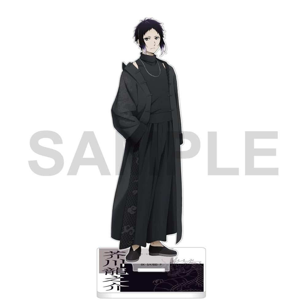 文豪ストレイドッグス 迷ヰ犬達ノ宴 其ノ四 アクリルスタンド 芥川龍之介 - 公式商品画像 | AniSmile