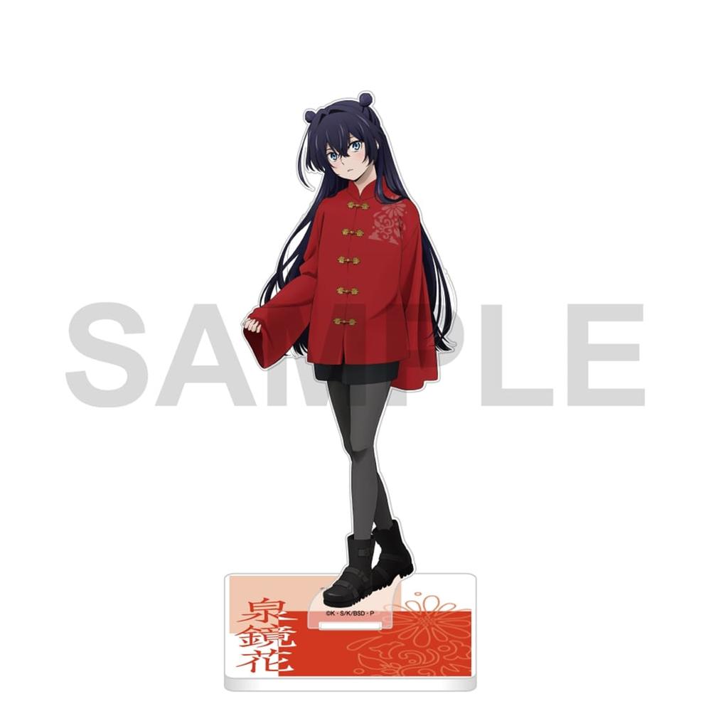 文豪ストレイドッグス 迷ヰ犬達ノ宴 其ノ四 アクリルスタンド 泉鏡花 - 公式商品画像 | AniSmile