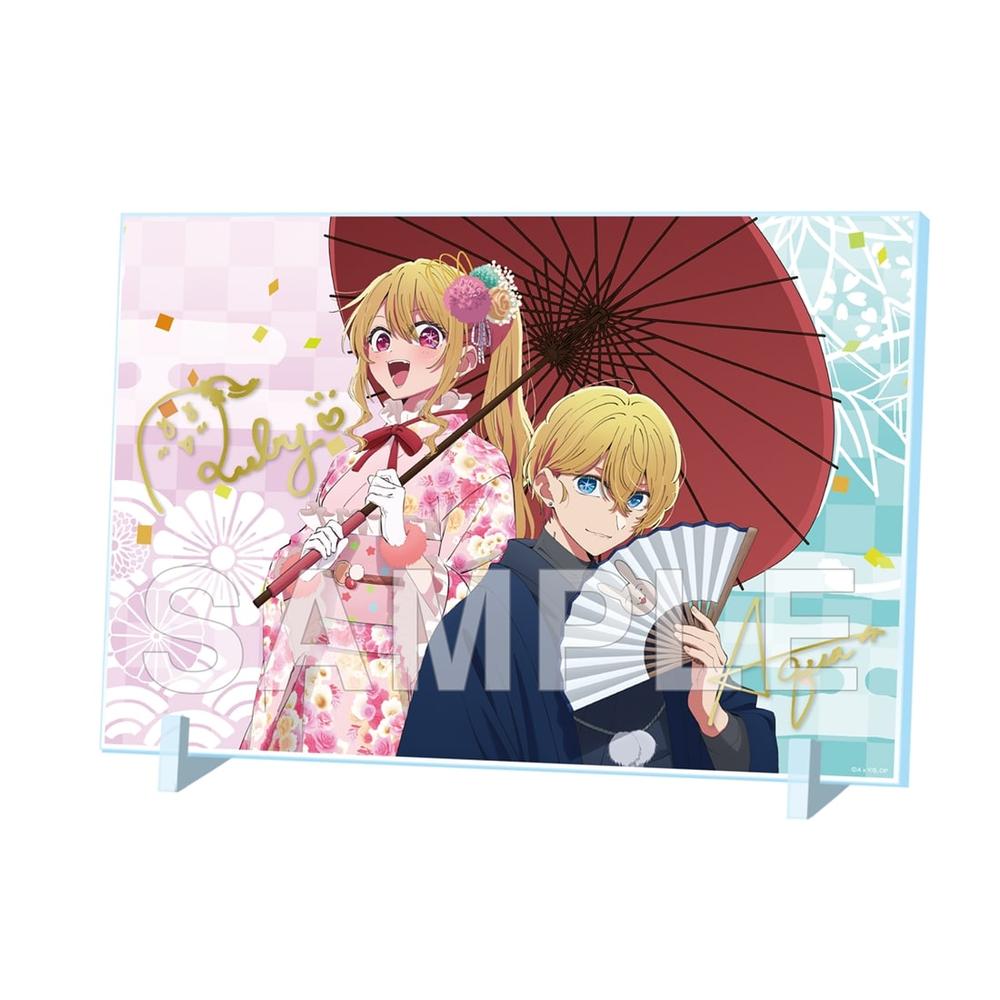 【推しの子】箔押しサイン入りアクリルパネル アクア・ルビー New Year 2026 ver. - 公式商品画像 | AniSmile