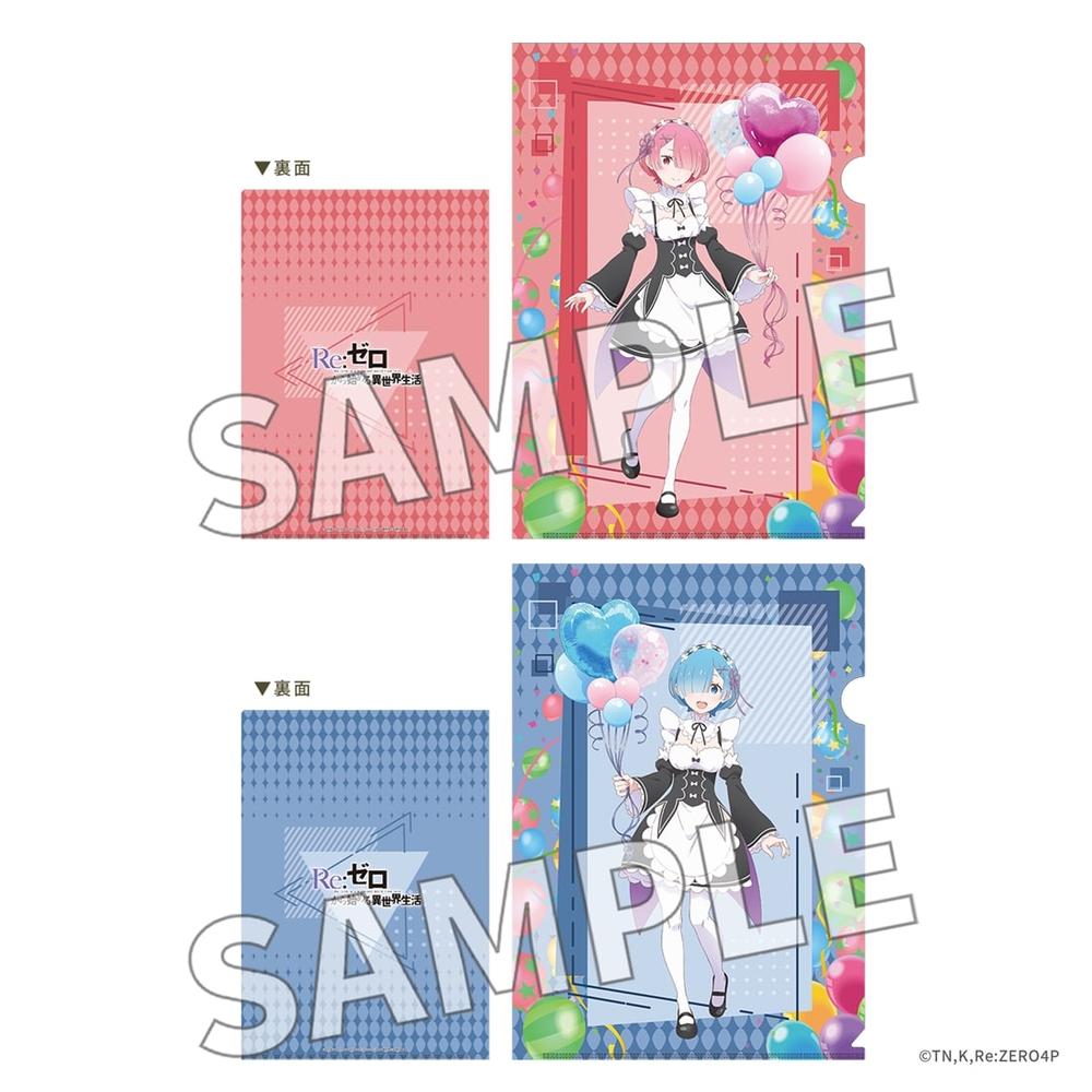 「Re:ゼロから始める異世界生活」クリアファイルセット Flower&Balloon ver. ラム&レム - 公式商品画像 | AniSmile