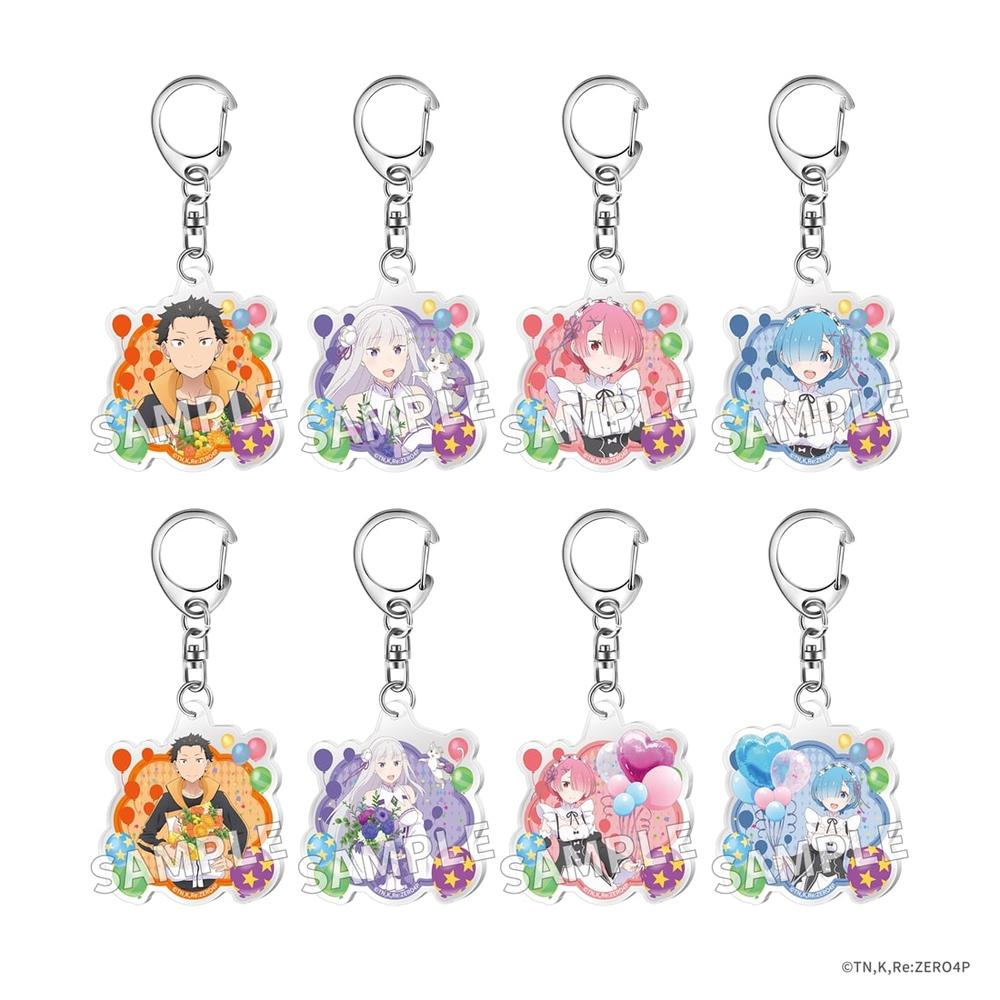「Re:ゼロから始める異世界生活」トレーディングアクリルキーホルダー Flower&Balloon ver. PACK - 公式商品画像 | AniSmile