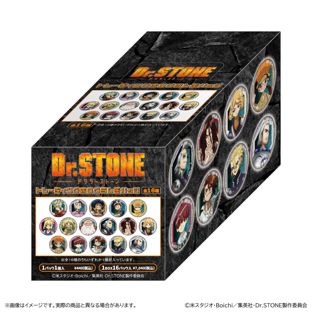 Dr.STONE トレーディングホログラム缶バッジ 画像 2 | AniSmile