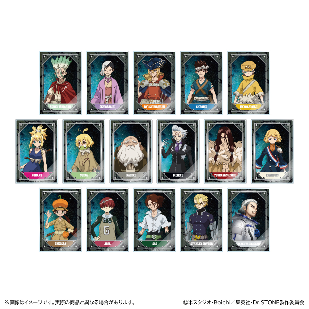 Dr.STONE トレーディングアクリルカード - 公式商品画像 | AniSmile