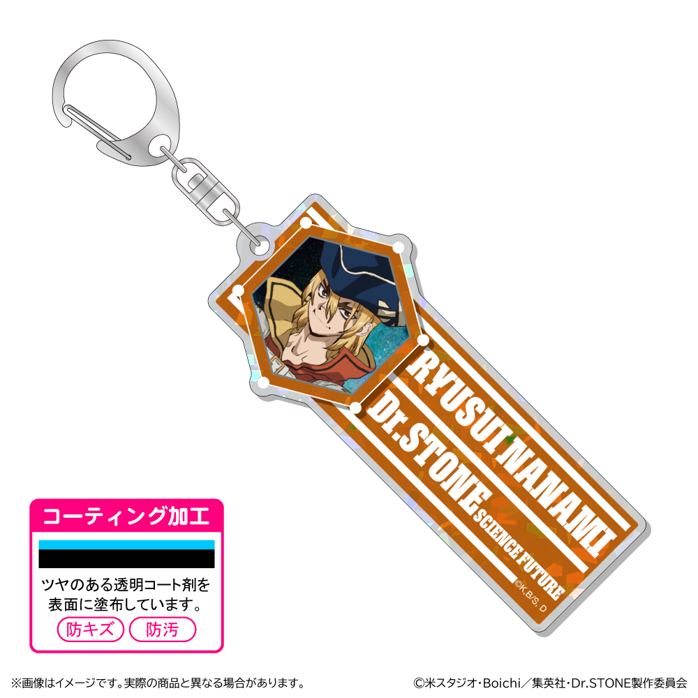 Dr.STONE ホログラムアクリルキーホルダー/七海龍水 - 公式商品画像 | AniSmile