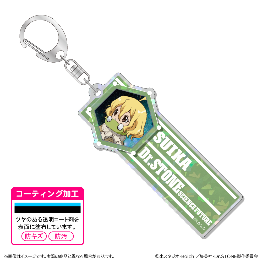 Dr.STONE ホログラムアクリルキーホルダー/スイカ - 公式商品画像 | AniSmile