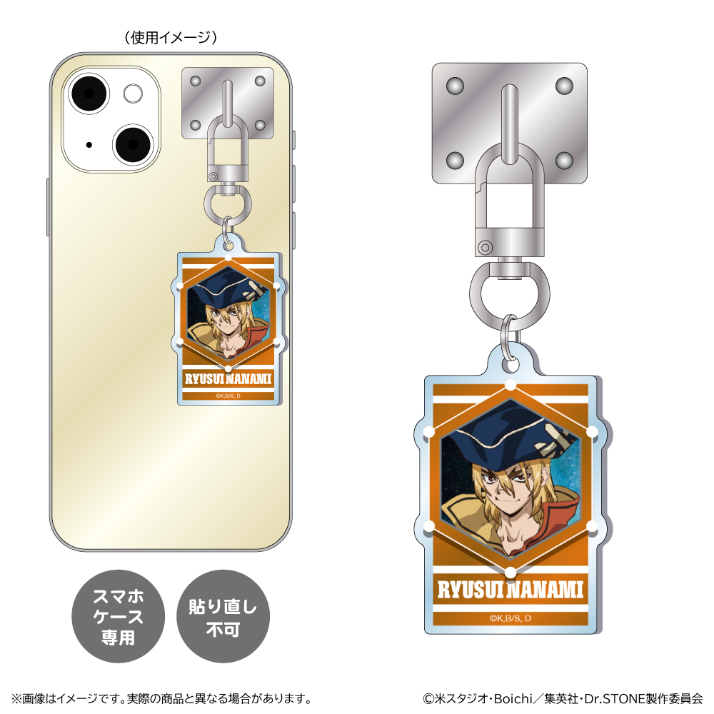 Dr.STONE キーリングハンガー/七海龍水 - 公式商品画像 | AniSmile