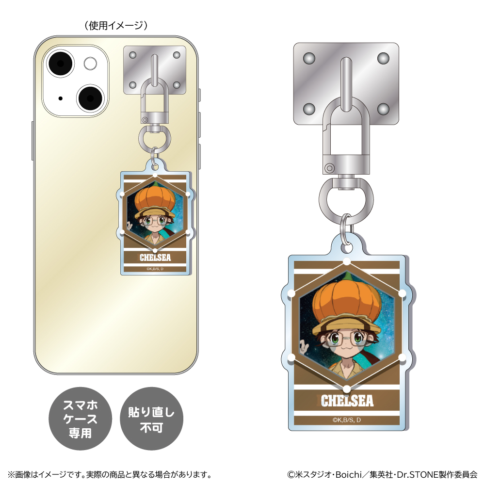 Dr.STONE キーリングハンガー/チェルシー - 公式商品画像 | AniSmile