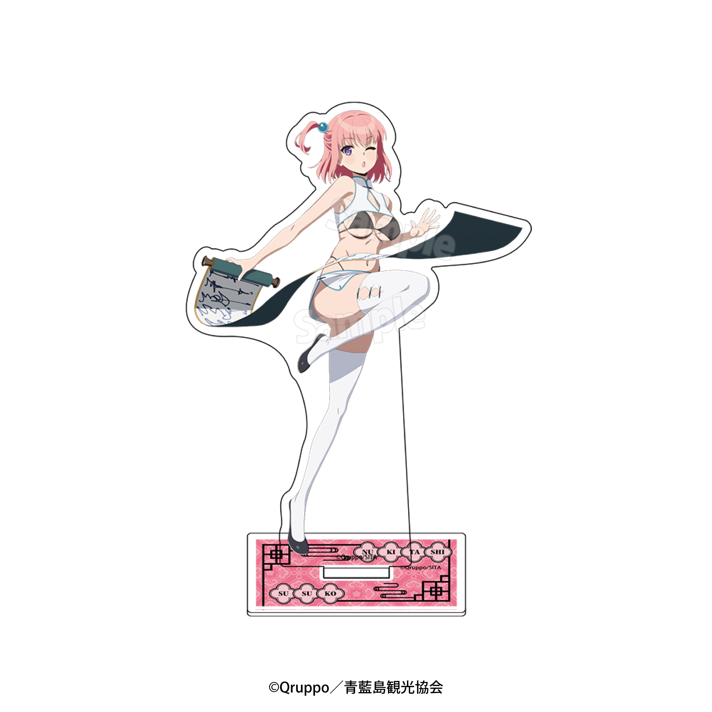 ぬきたし THE ANIMATION アクリルスタンド 描き下ろし「セクシーチャイナバトル!」スス子 - 公式商品画像 | AniSmile