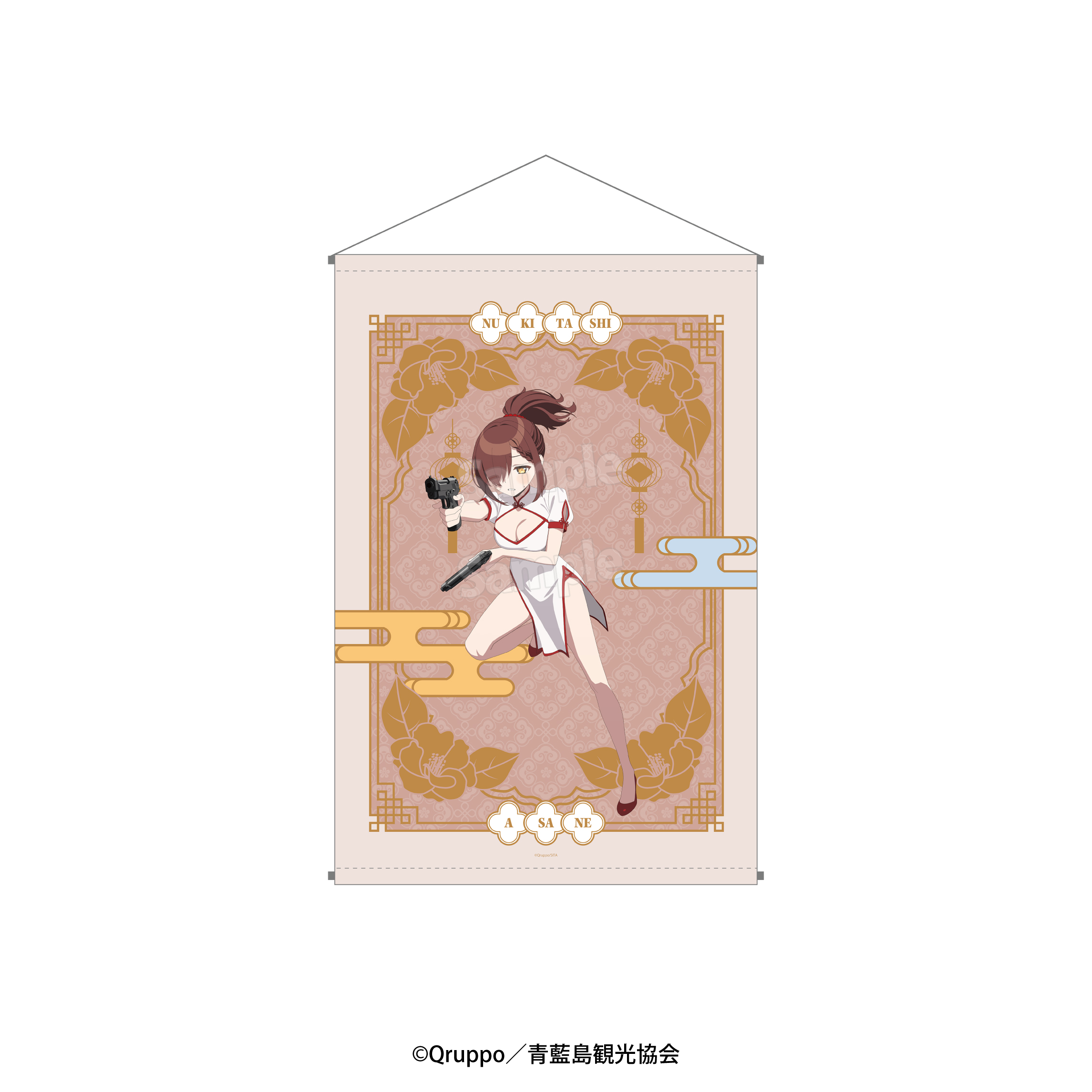 ぬきたし THE ANIMATION タペストリー 描き下ろし「セクシーチャイナバトル!」橘麻沙音 - 公式商品画像 | AniSmile