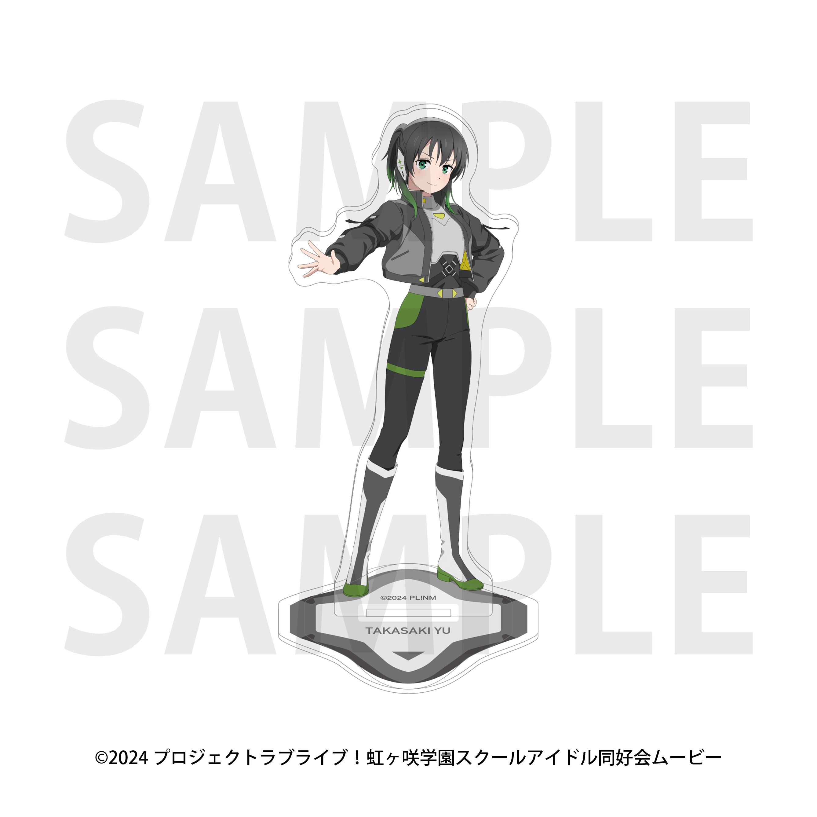 ラブライブ!虹ヶ咲学園スクールアイドル同好会 アクリルスタンド バトルアーマー 高咲 侑 - 公式商品画像 | AniSmile
