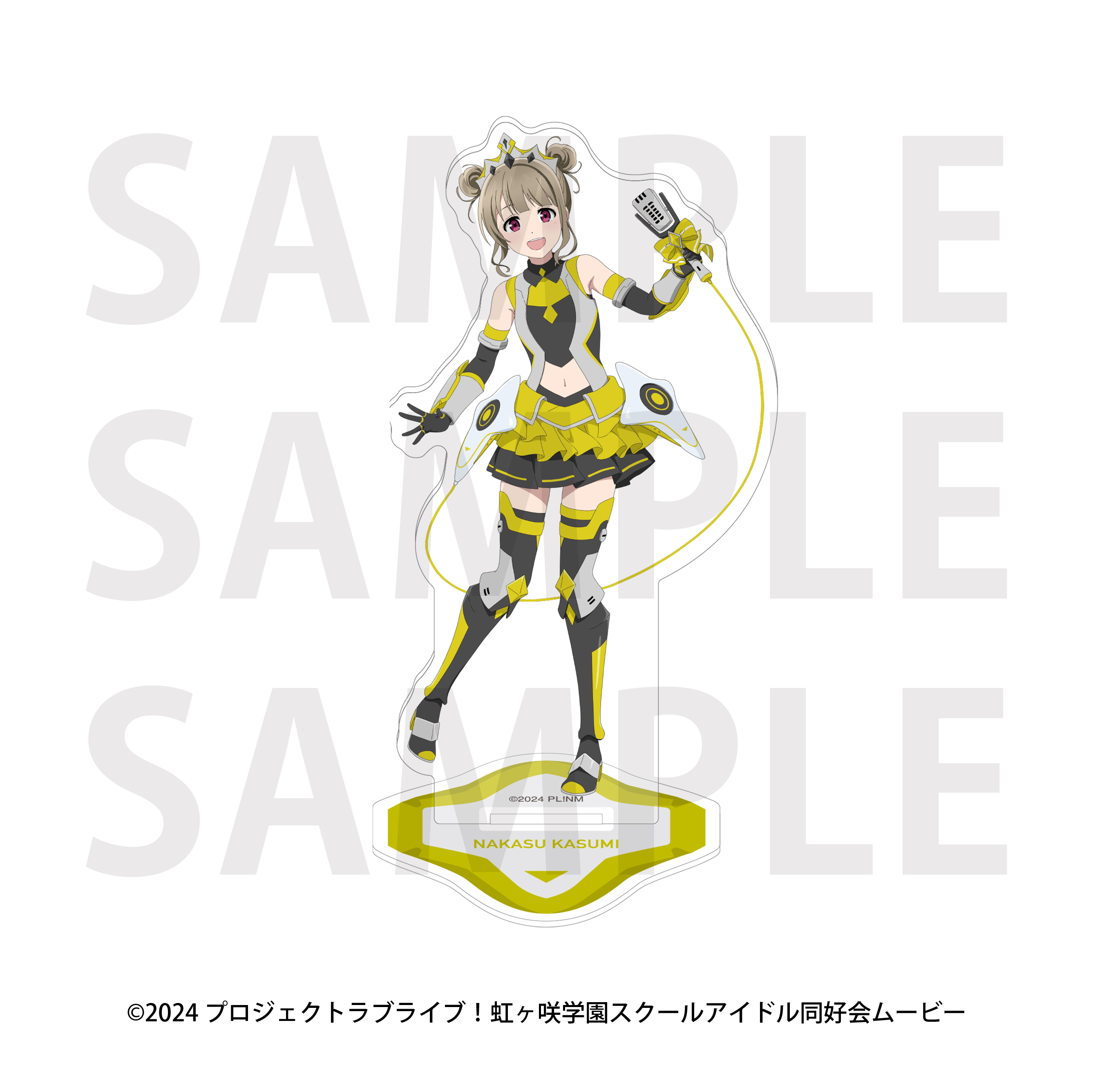 ラブライブ!虹ヶ咲学園スクールアイドル同好会 アクリルスタンド バトルアーマー 中須かすみ - 公式商品画像 | AniSmile