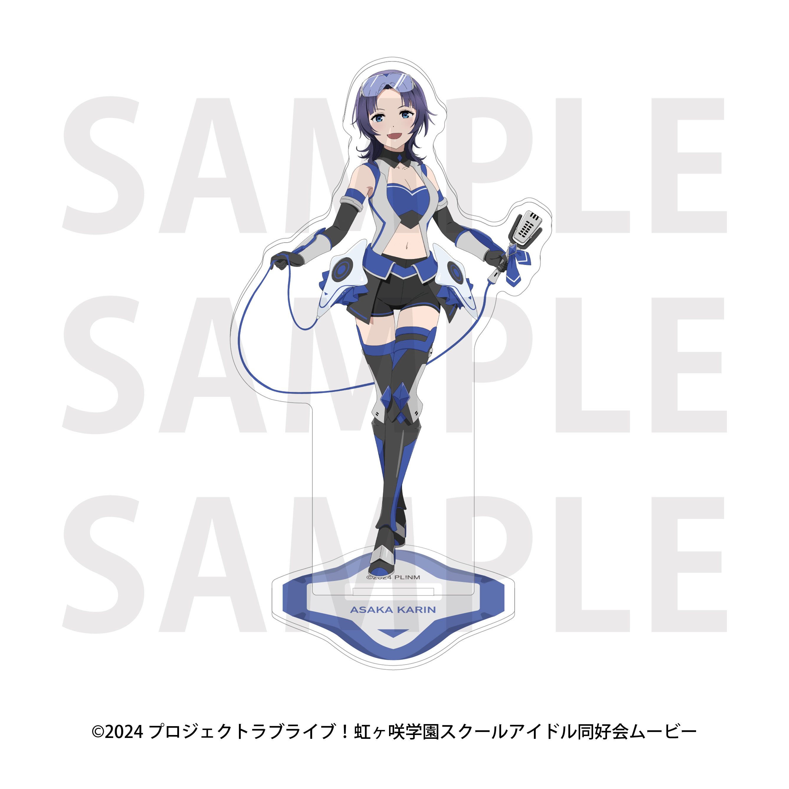 ラブライブ!虹ヶ咲学園スクールアイドル同好会 アクリルスタンド バトルアーマー 朝香果林 - 公式商品画像 | AniSmile