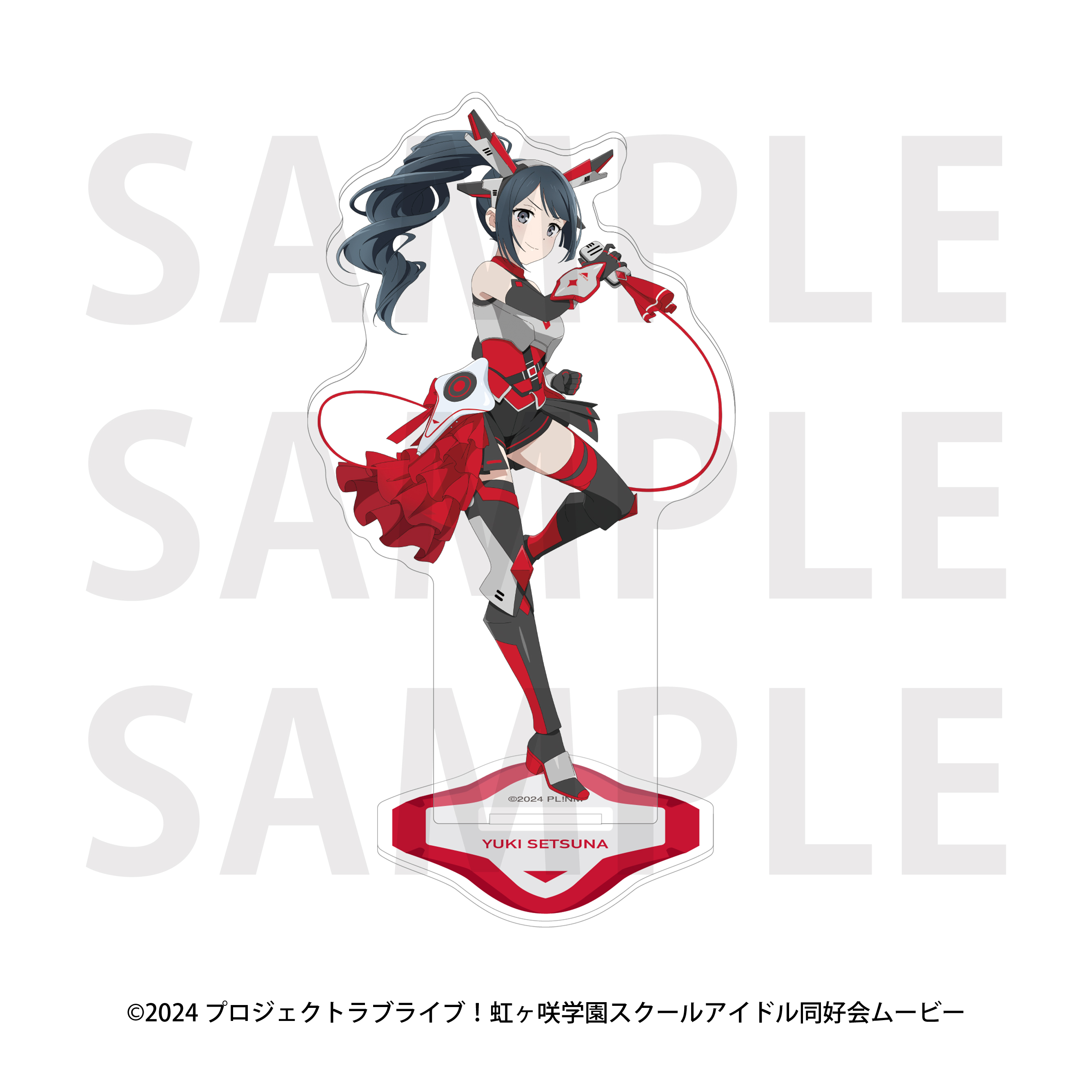 ラブライブ!虹ヶ咲学園スクールアイドル同好会 アクリルスタンド バトルアーマー 優木せつ菜 - 公式商品画像 | AniSmile