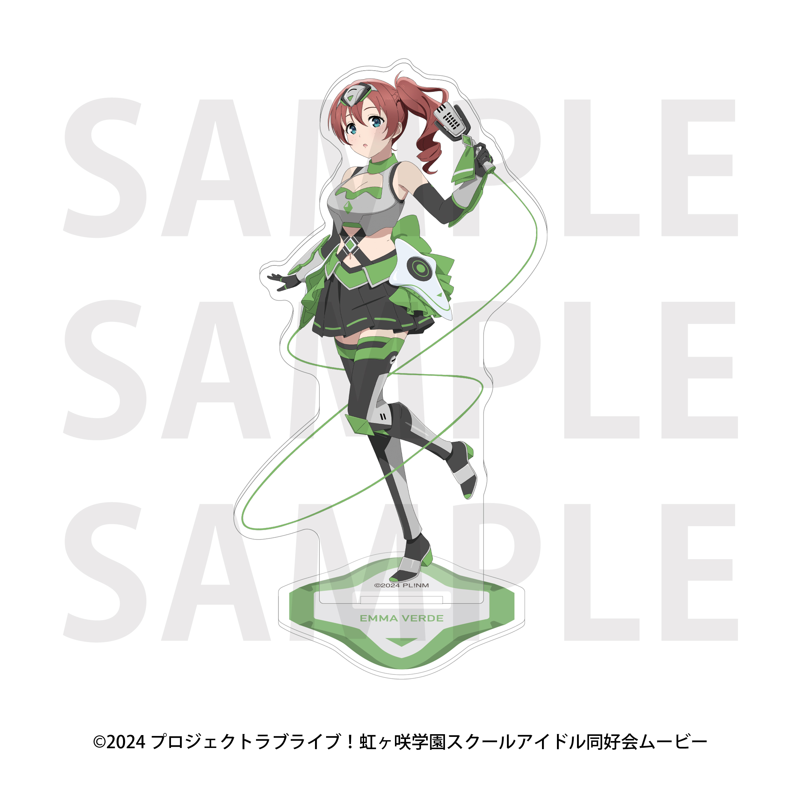 ラブライブ!虹ヶ咲学園スクールアイドル同好会 アクリルスタンド バトルアーマー エマ・ヴェルデ - 公式商品画像 | AniSmile