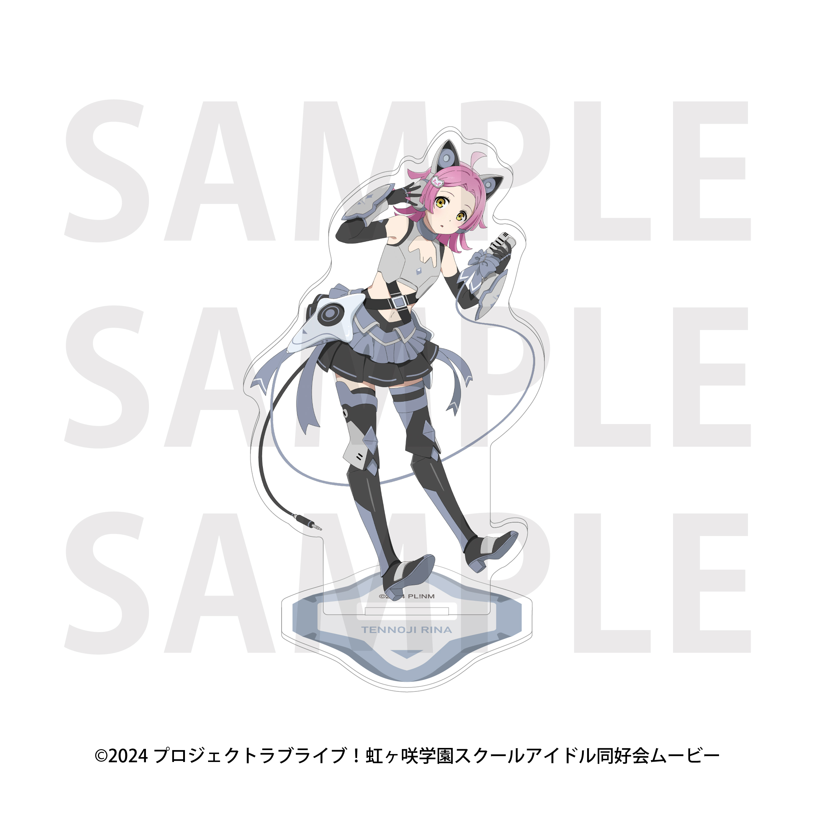 ラブライブ!虹ヶ咲学園スクールアイドル同好会 アクリルスタンド バトルアーマー 天王寺璃奈 - 公式商品画像 | AniSmile
