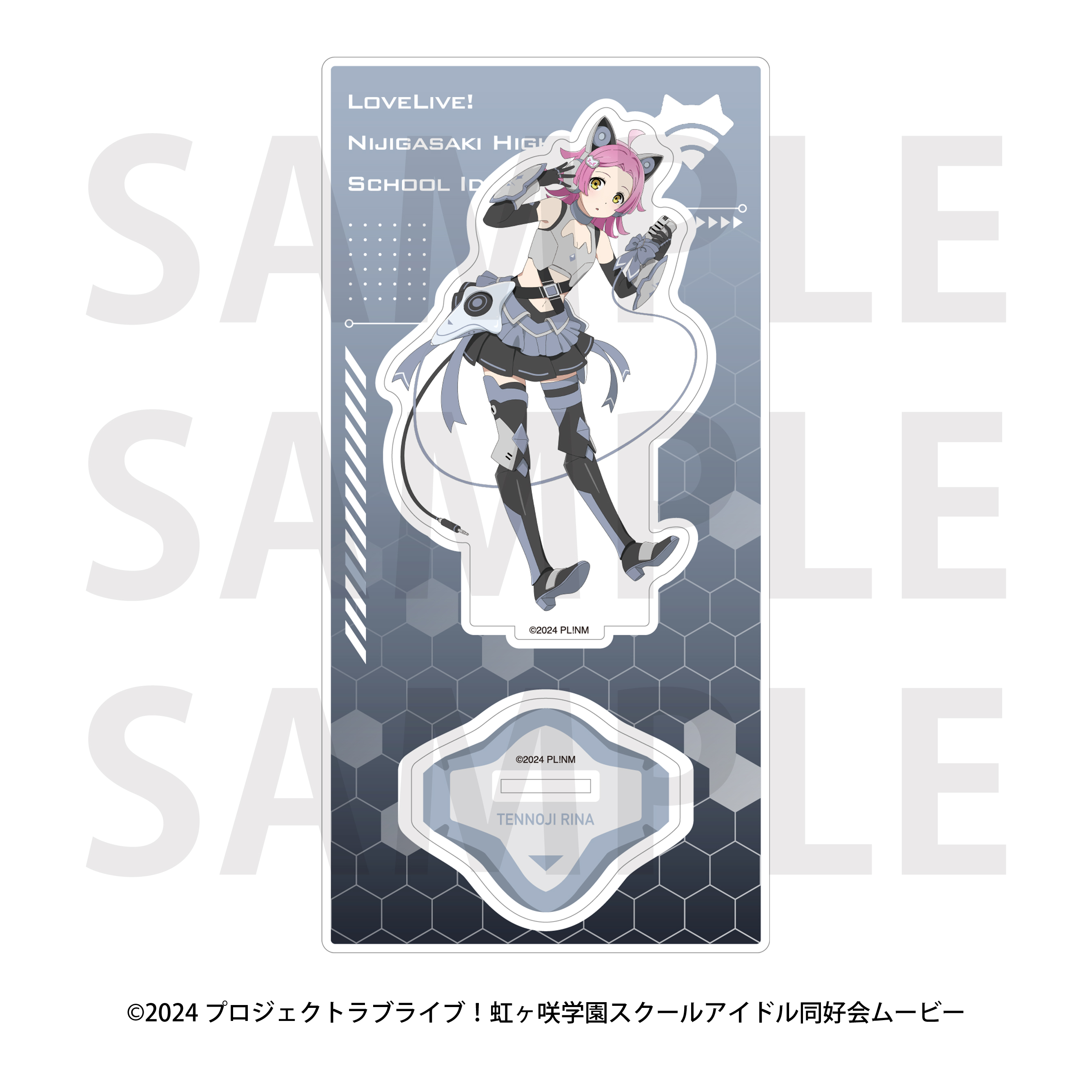 ラブライブ!虹ヶ咲学園スクールアイドル同好会 アクリルスタンド バトルアーマー 天王寺璃奈 画像 2 | AniSmile