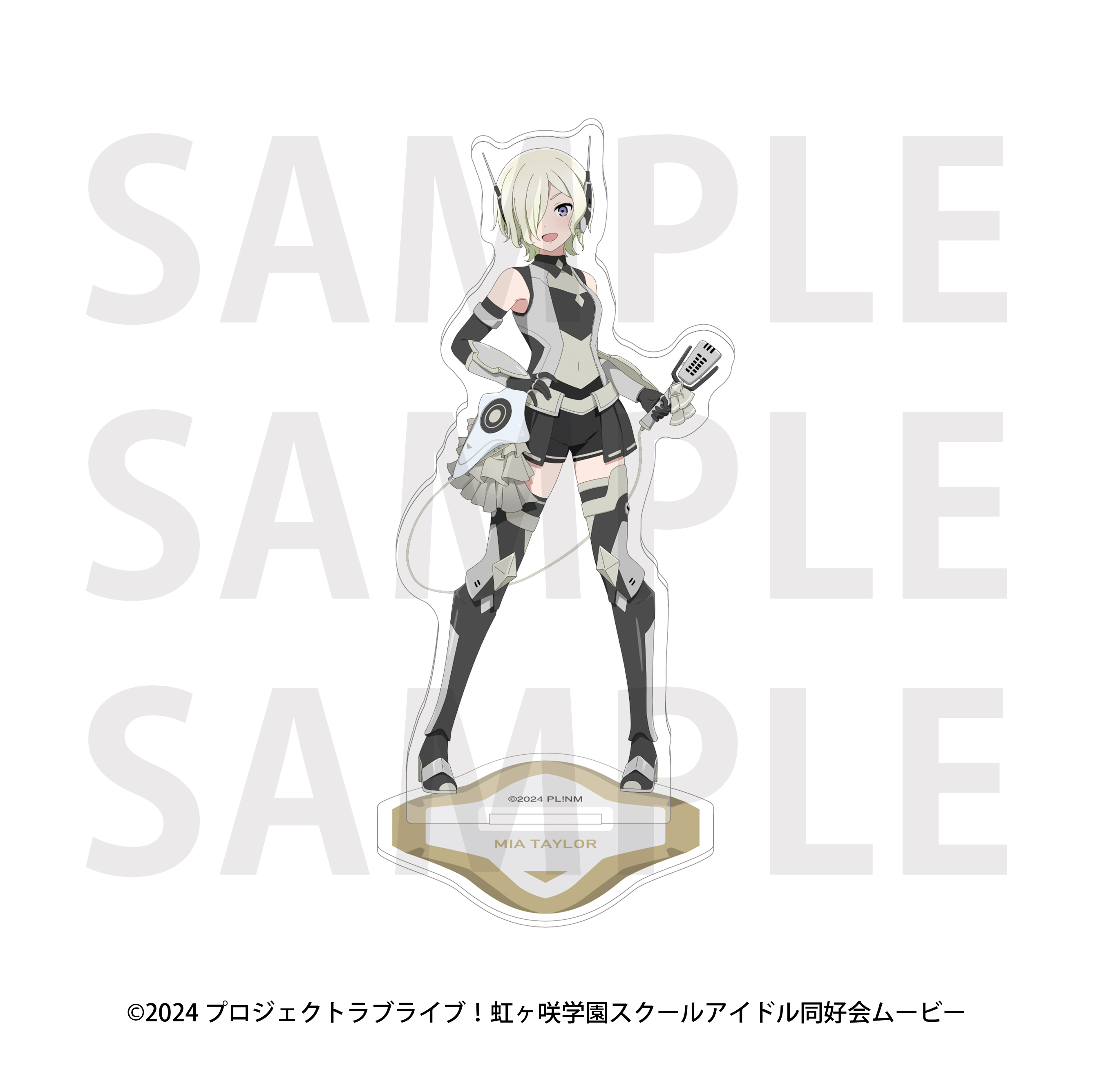 ラブライブ!虹ヶ咲学園スクールアイドル同好会 アクリルスタンド バトルアーマー ミア・テイラー - 公式商品画像 | AniSmile