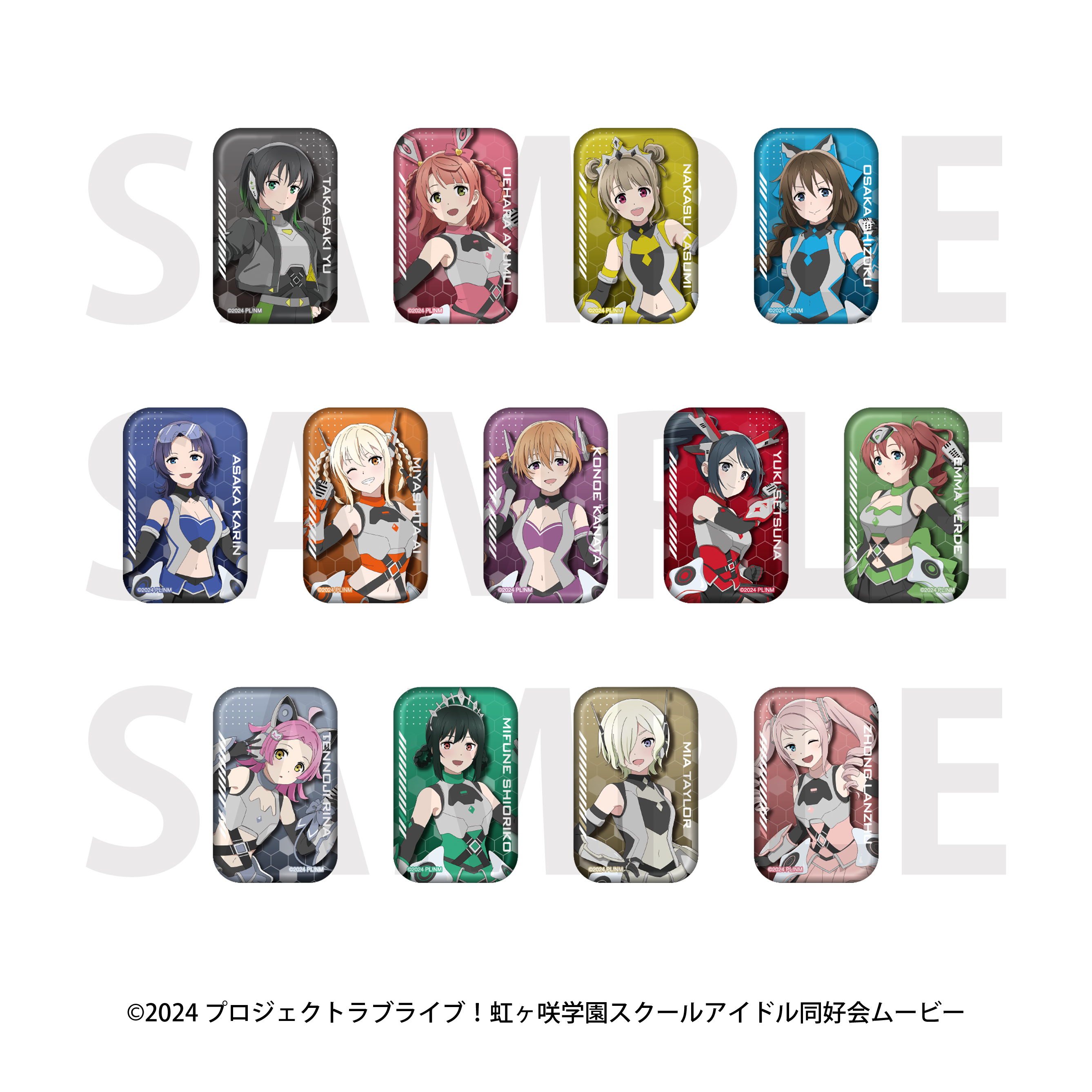 ラブライブ!虹ヶ咲学園スクールアイドル同好会 トレーディング缶バッジ バトルアーマー(全13種) - 公式商品画像 | AniSmile