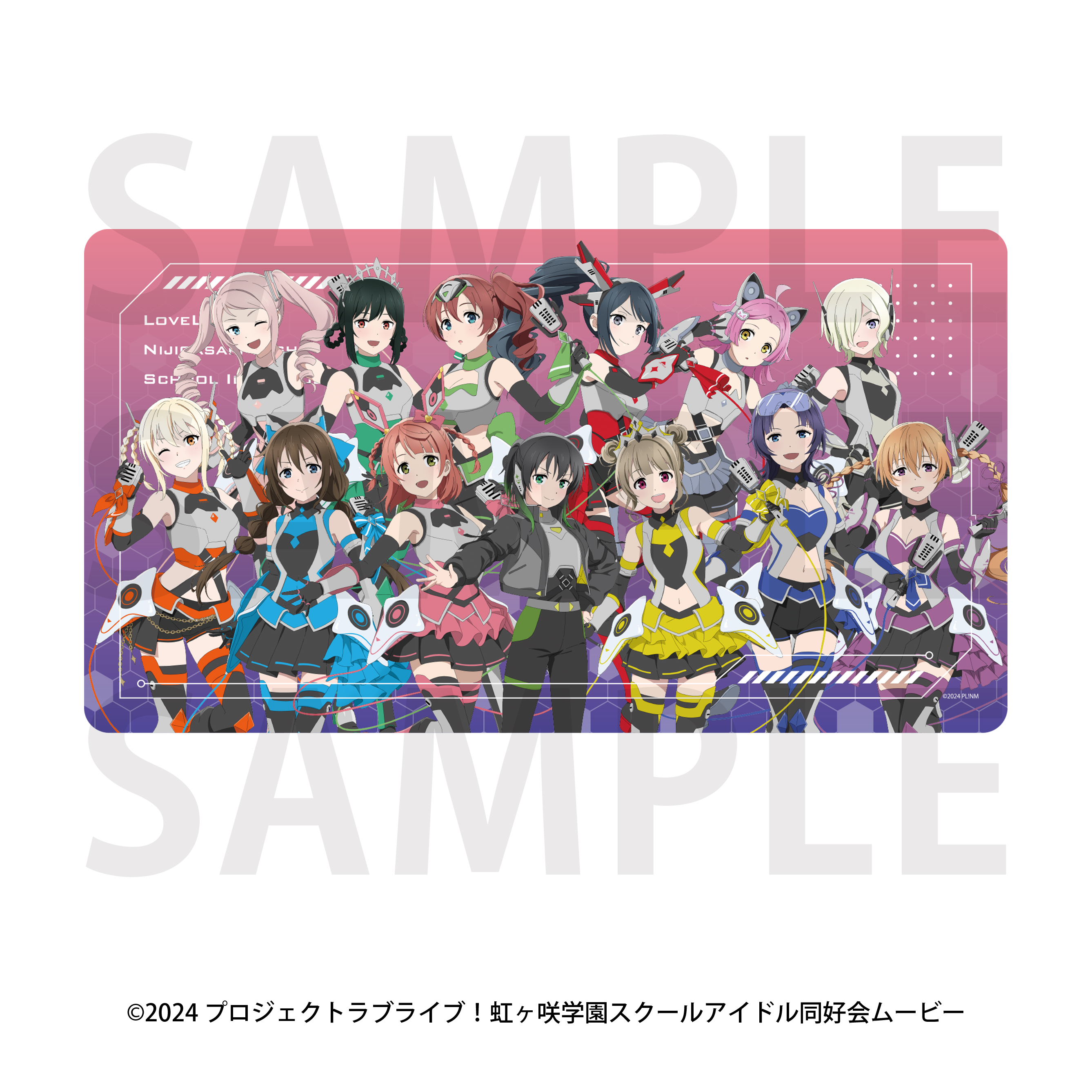 ラブライブ!虹ヶ咲学園スクールアイドル同好会 デスクマット バトルアーマー - 公式商品画像 | AniSmile