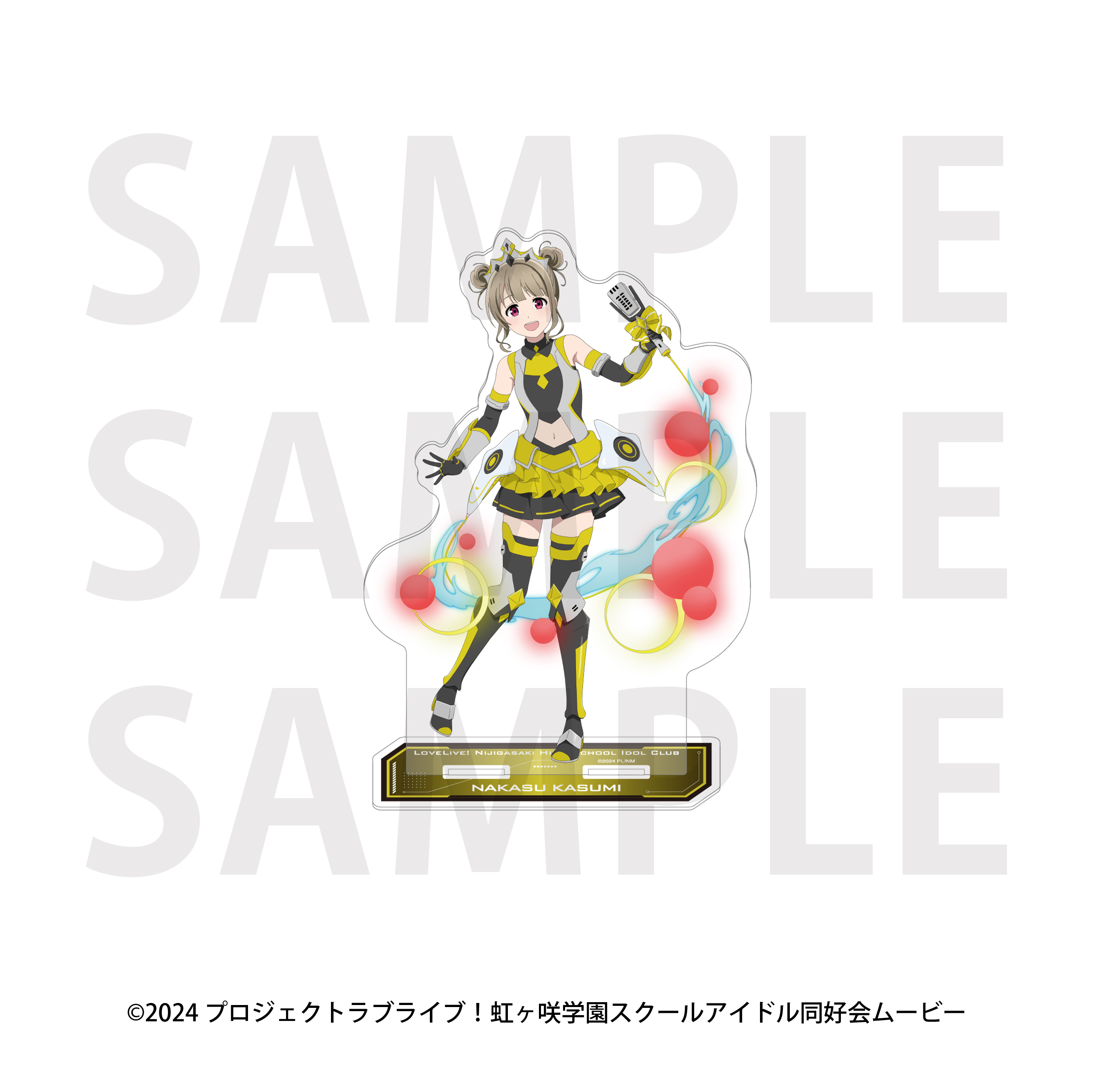 ラブライブ!虹ヶ咲学園スクールアイドル同好会 ビッグアクリルスタンド バトルアーマー 中須かすみ 画像 2 | AniSmile