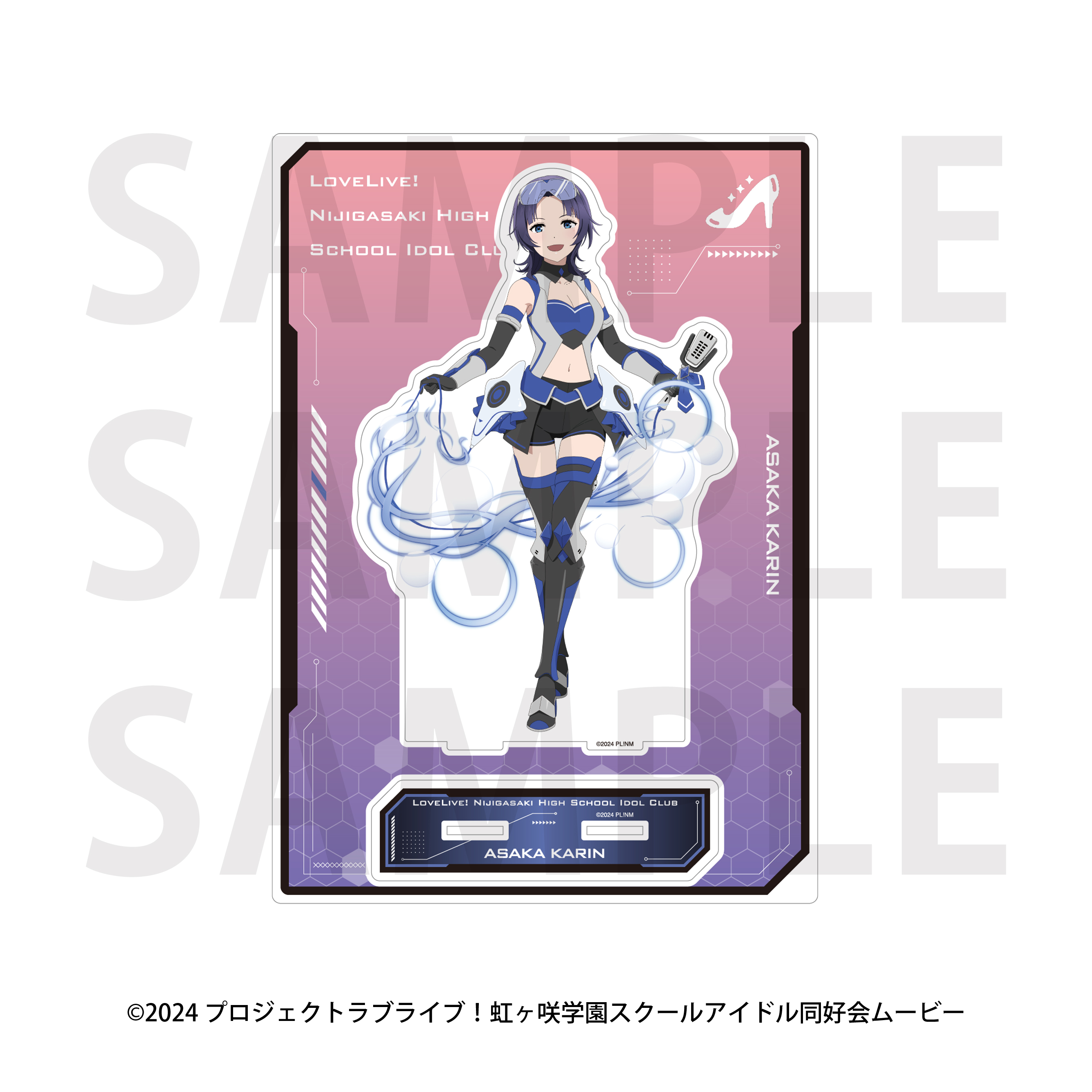 ラブライブ!虹ヶ咲学園スクールアイドル同好会 ビッグアクリルスタンド バトルアーマー 朝香果林 - 公式商品画像 | AniSmile