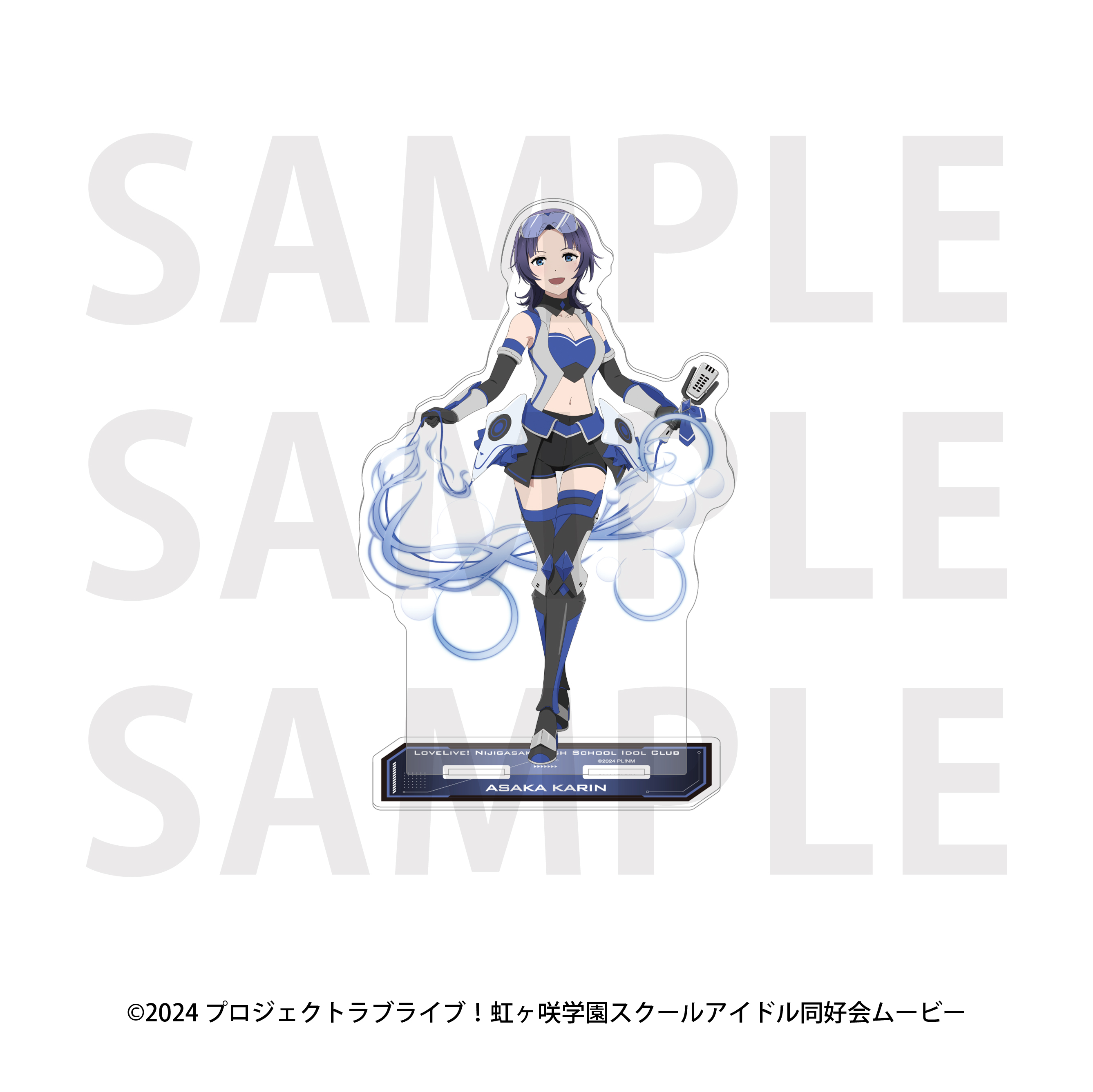 ラブライブ!虹ヶ咲学園スクールアイドル同好会 ビッグアクリルスタンド バトルアーマー 朝香果林 画像 2 | AniSmile