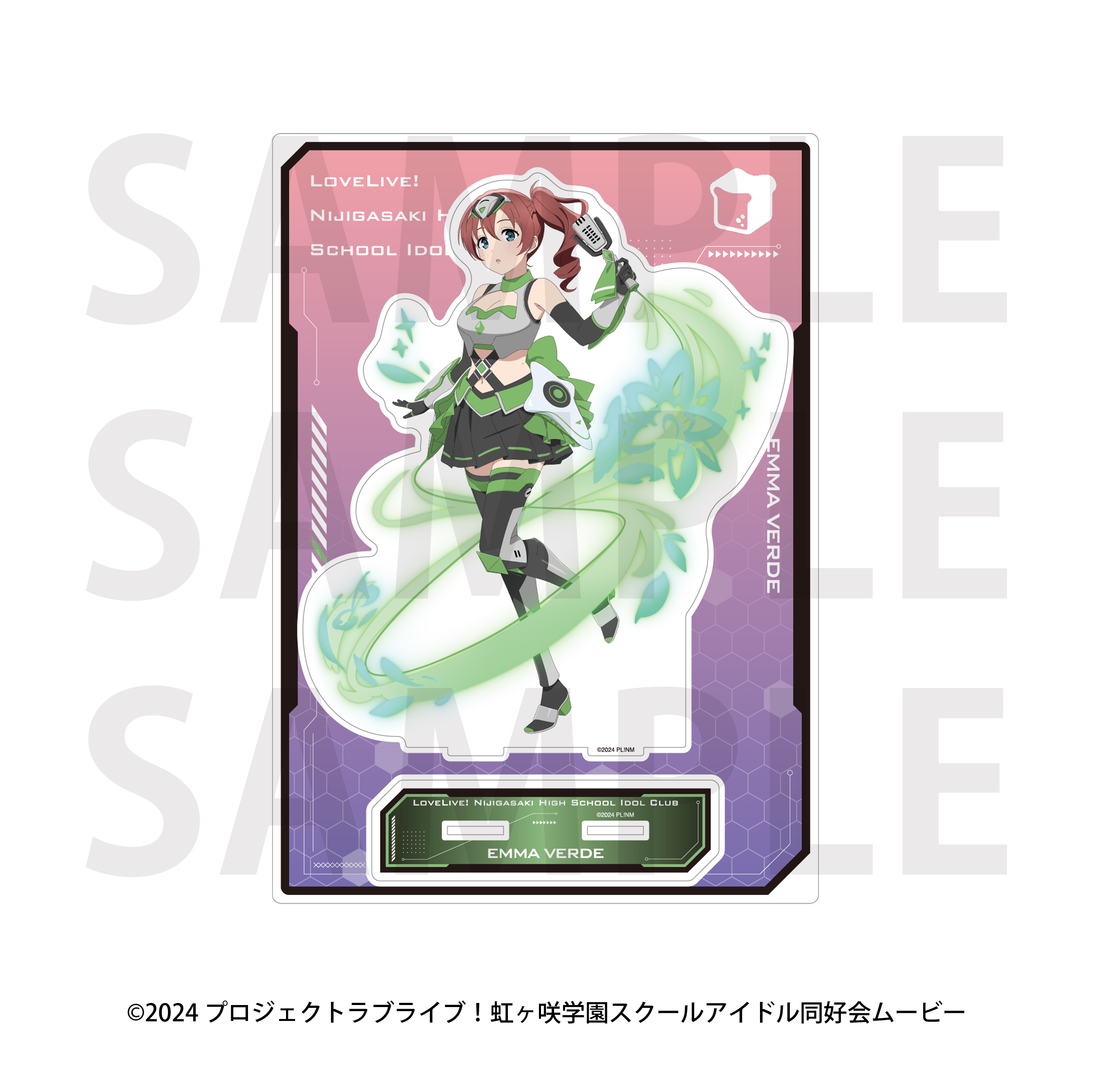 ラブライブ!虹ヶ咲学園スクールアイドル同好会 ビッグアクリルスタンド バトルアーマー エマ・ヴェルデ - 公式商品画像 | AniSmile