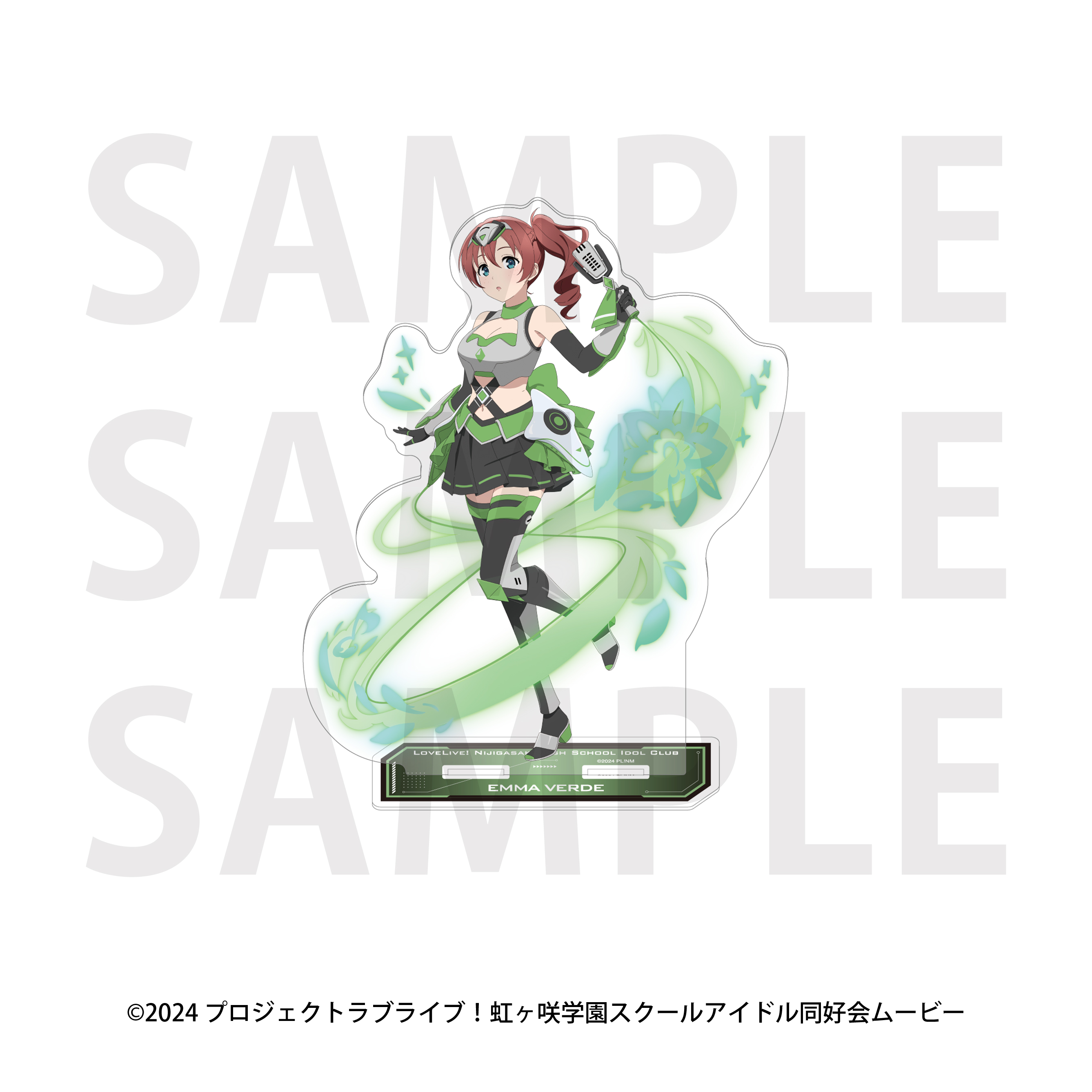ラブライブ!虹ヶ咲学園スクールアイドル同好会 ビッグアクリルスタンド バトルアーマー エマ・ヴェルデ 画像 2 | AniSmile