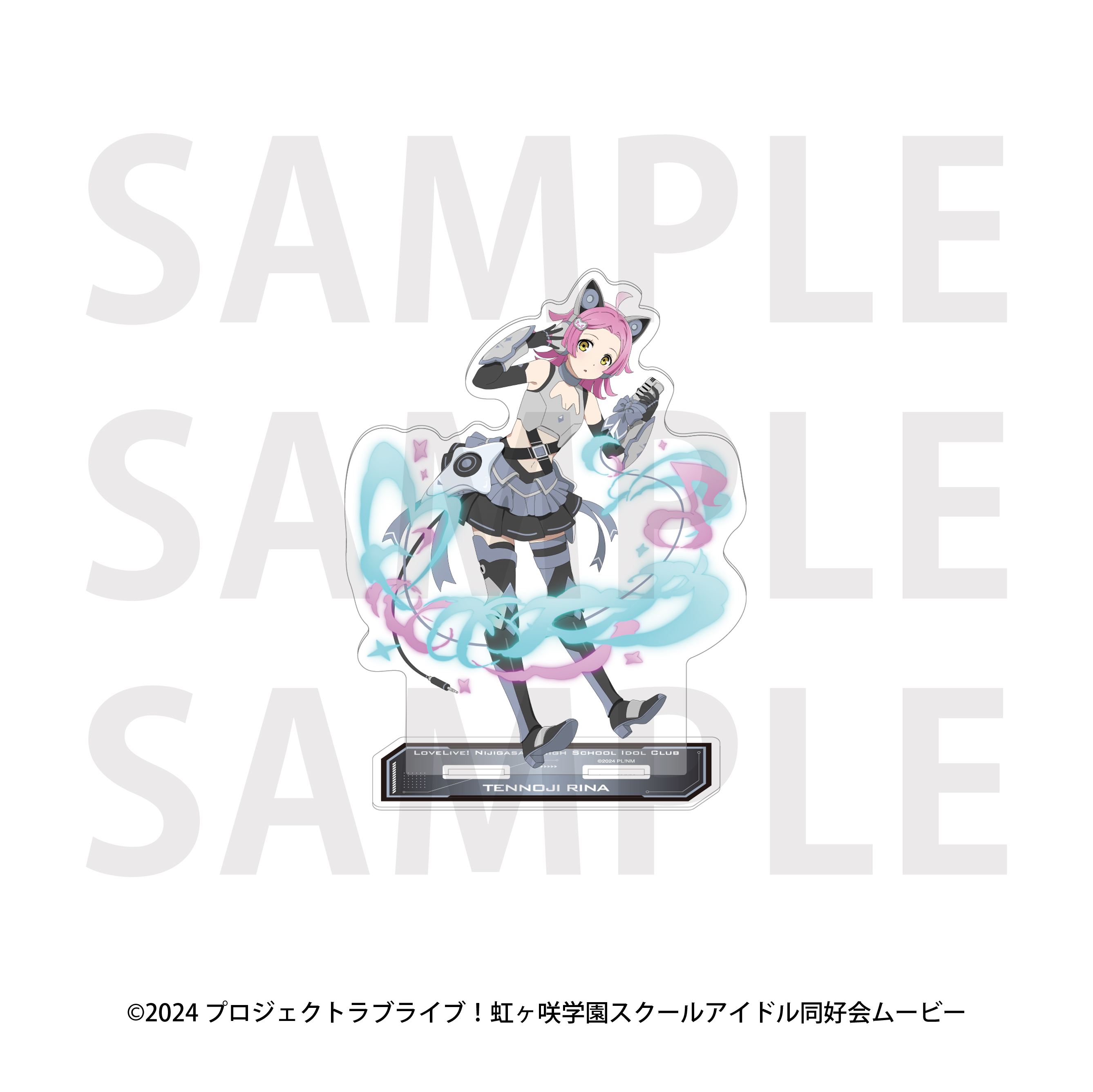 ラブライブ!虹ヶ咲学園スクールアイドル同好会 ビッグアクリルスタンド バトルアーマー 天王寺璃奈 画像 2 | AniSmile