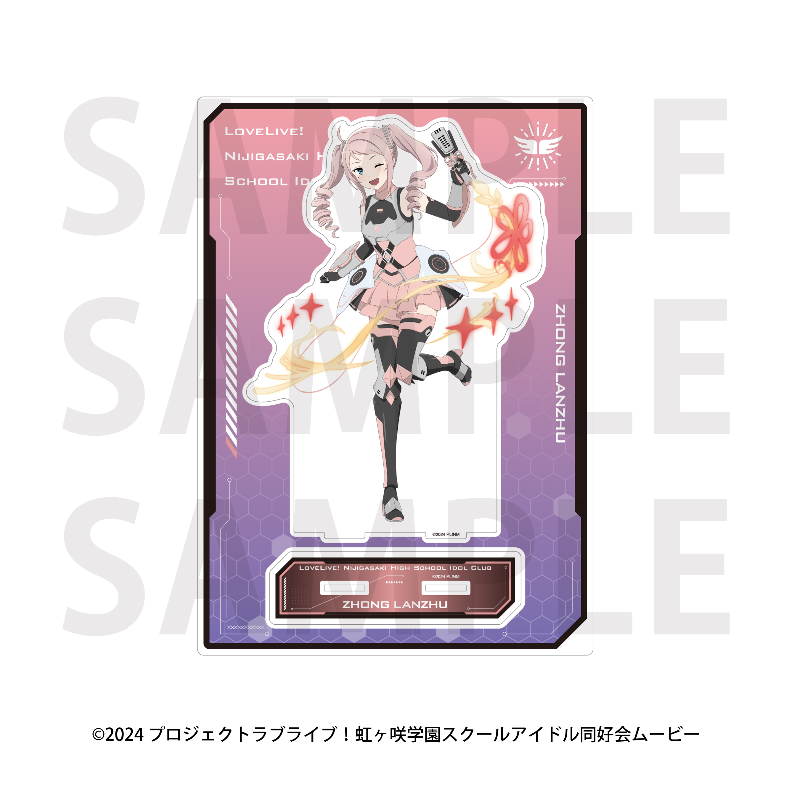 ラブライブ!虹ヶ咲学園スクールアイドル同好会 ビッグアクリルスタンド バトルアーマー 鐘 嵐珠 - 公式商品画像 | AniSmile