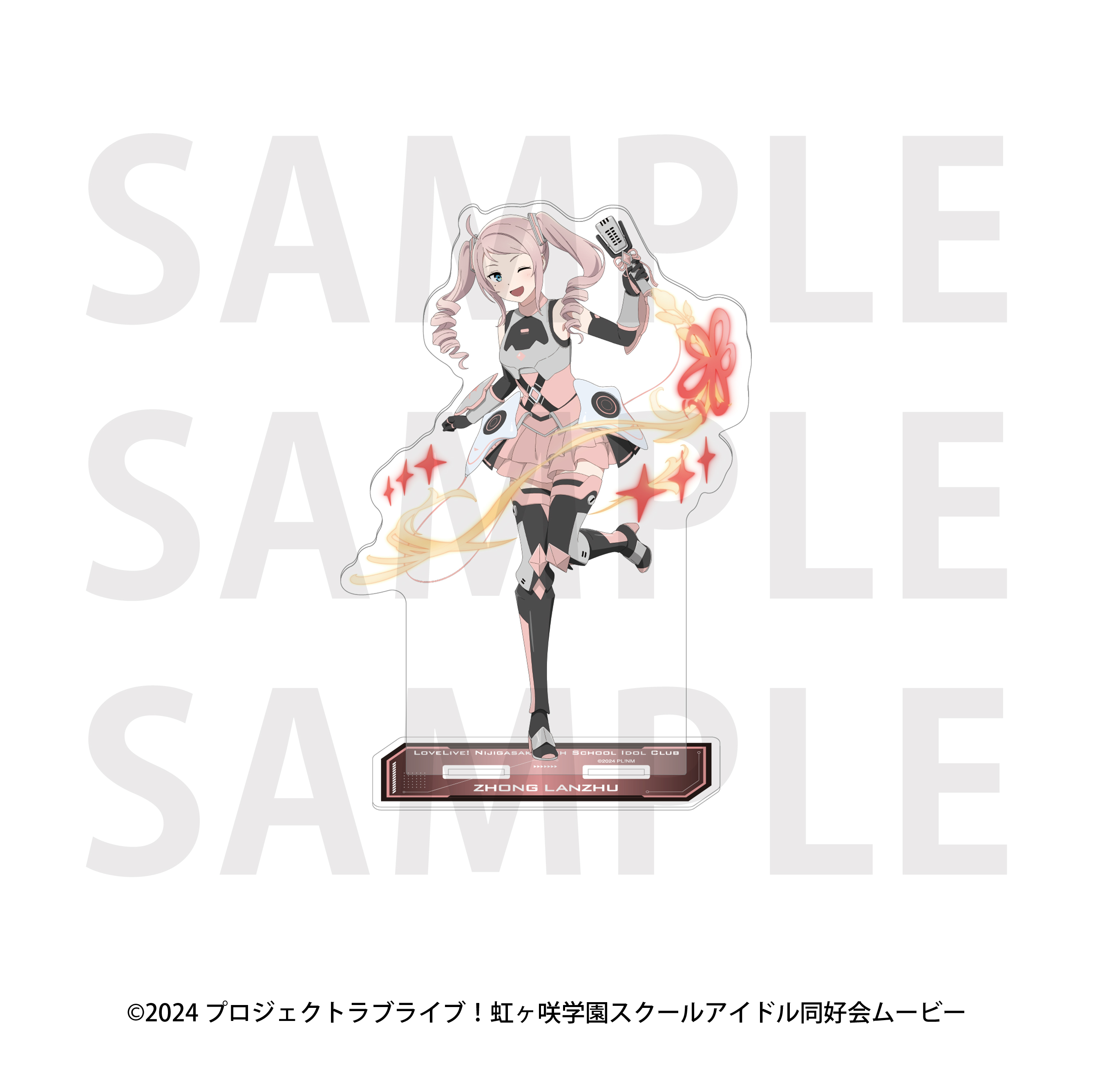 ラブライブ!虹ヶ咲学園スクールアイドル同好会 ビッグアクリルスタンド バトルアーマー 鐘 嵐珠 画像 2 | AniSmile