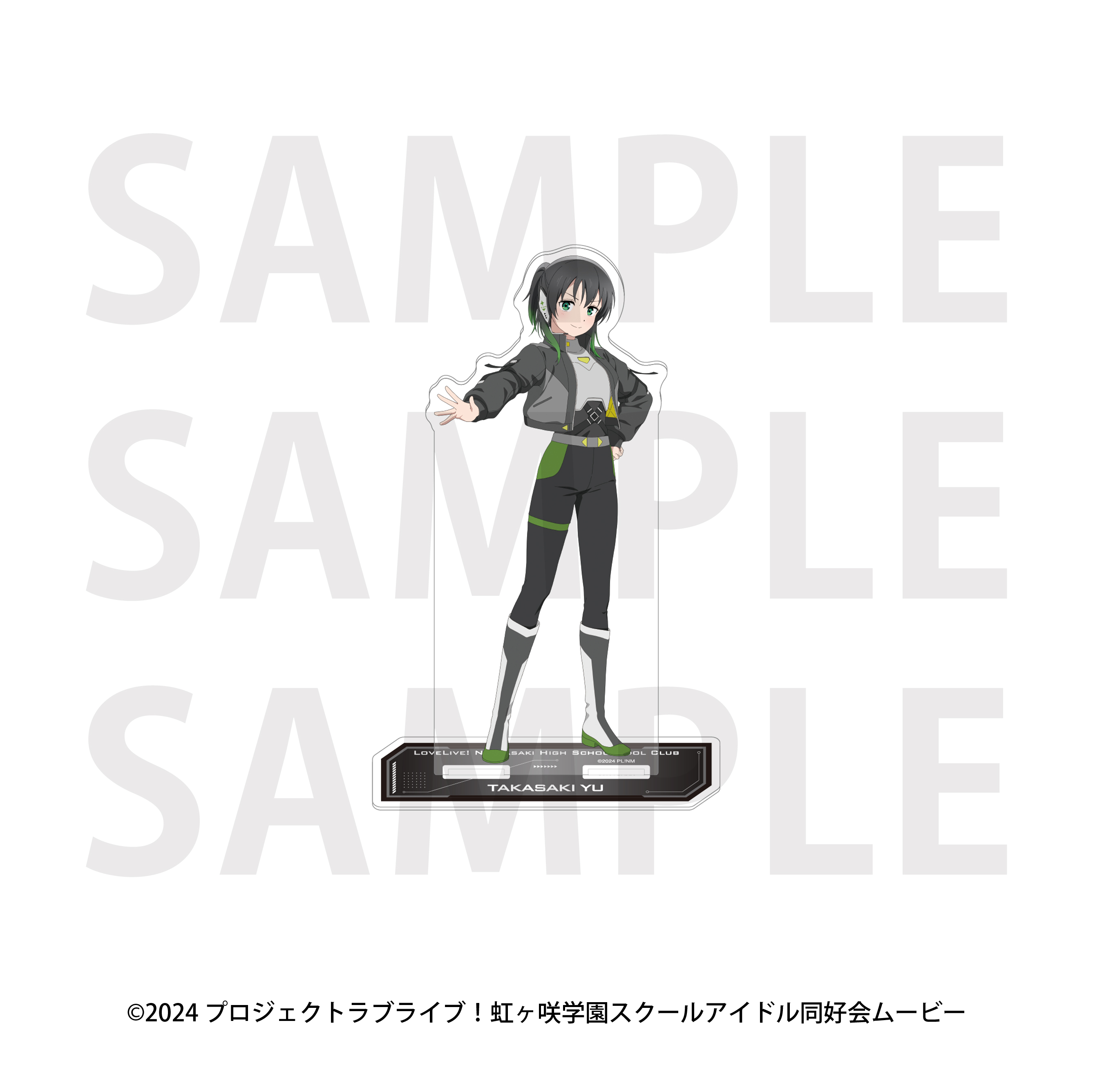 ラブライブ!虹ヶ咲学園スクールアイドル同好会 ビッグアクリルスタンド バトルアーマー 高咲 侑 画像 2 | AniSmile