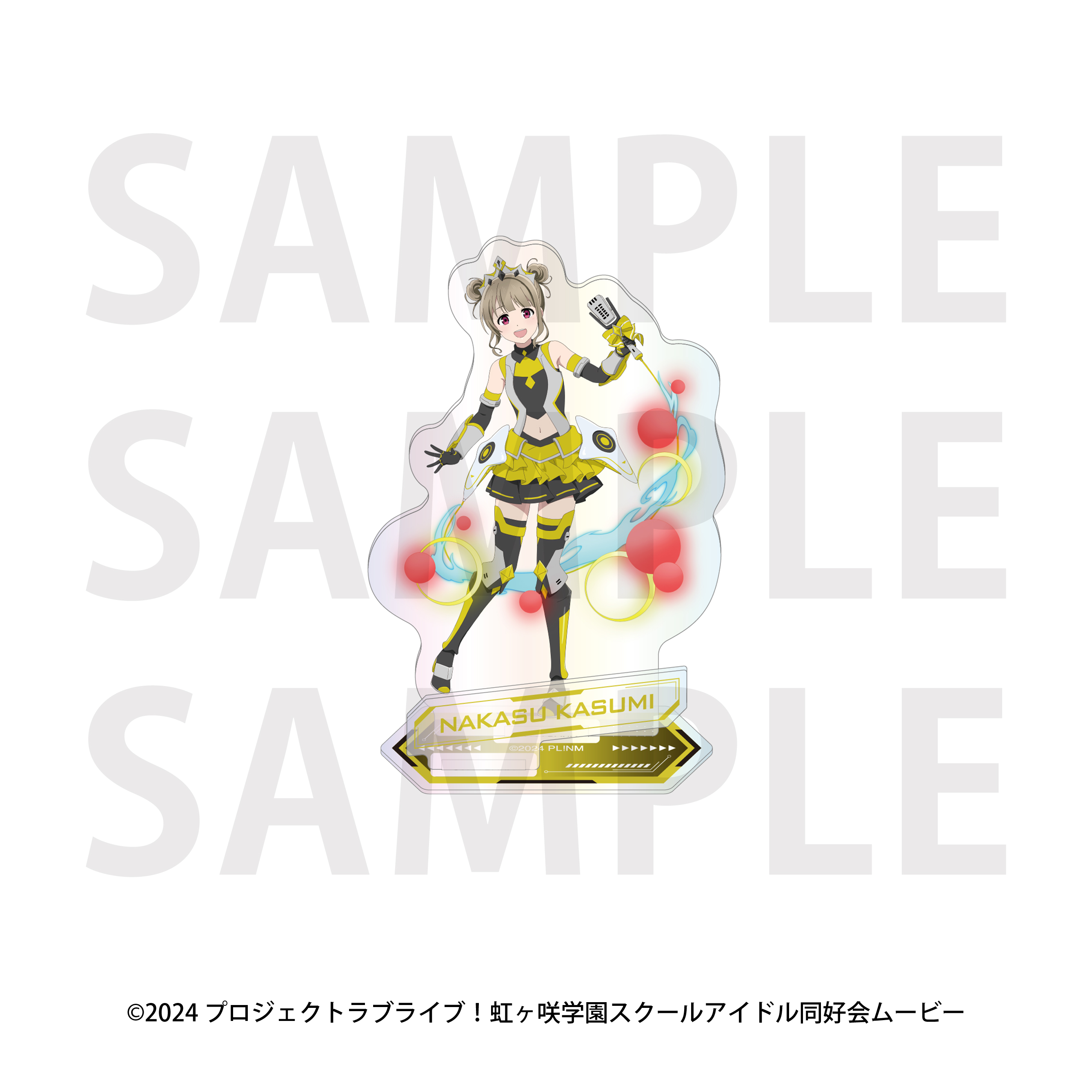 ラブライブ!虹ヶ咲学園スクールアイドル同好会 オーロラアクリルスタンド バトルアーマー 中須かすみ 画像 2 | AniSmile