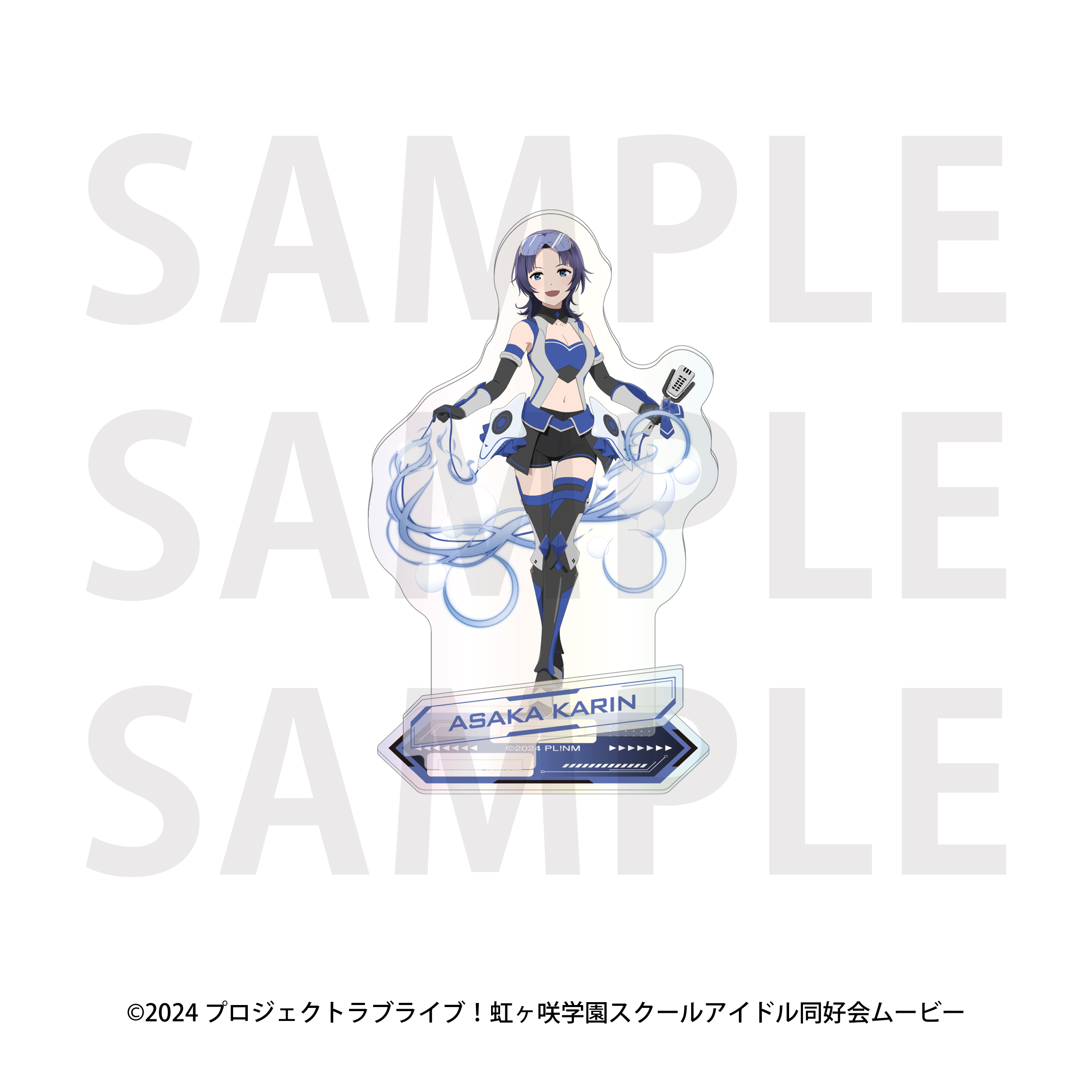 ラブライブ!虹ヶ咲学園スクールアイドル同好会 オーロラアクリルスタンド バトルアーマー 朝香果林 画像 2 | AniSmile